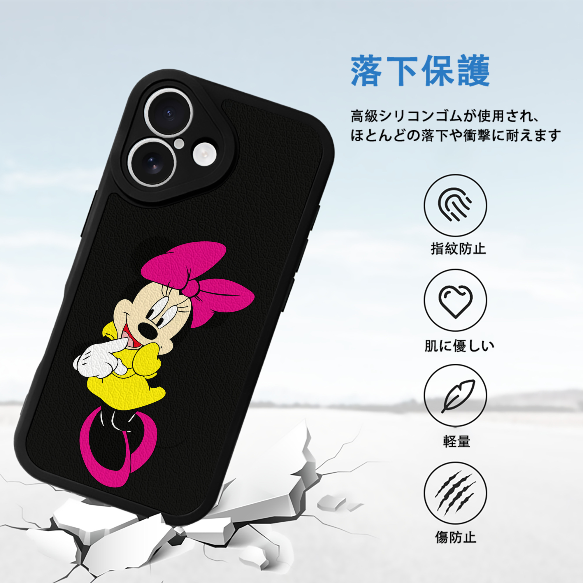 ミッキーマウス Mickey Mouse 【iPhone 16シリーズ対応】シリコンスマホケース（レザー調） 材質：シリコン