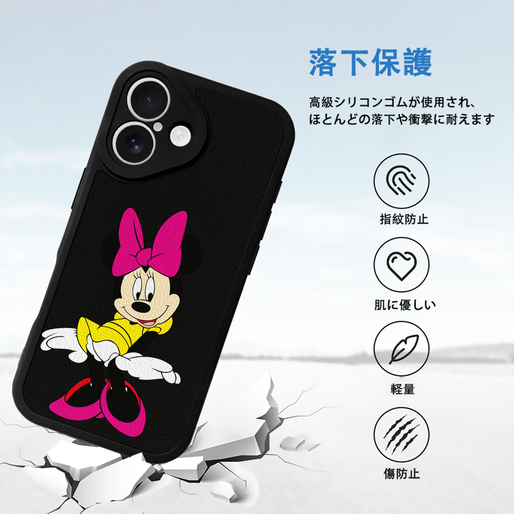 ミッキーマウス Mickey Mouse 【iPhone 16シリーズ対応】シリコンスマホケース（レザー調） 材質：シリコン