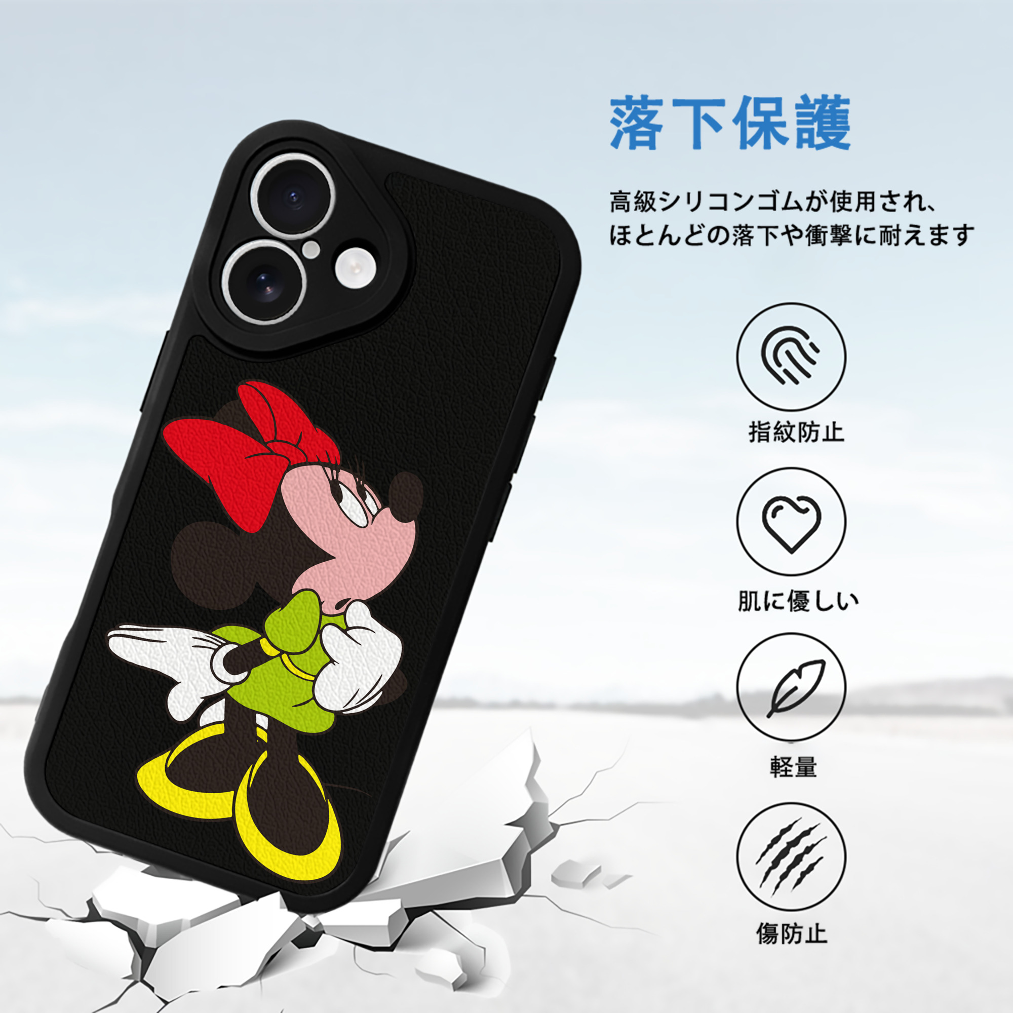 ミッキーマウス Mickey Mouse 【iPhone 16シリーズ対応】シリコンスマホケース（レザー調） 材質：シリコン