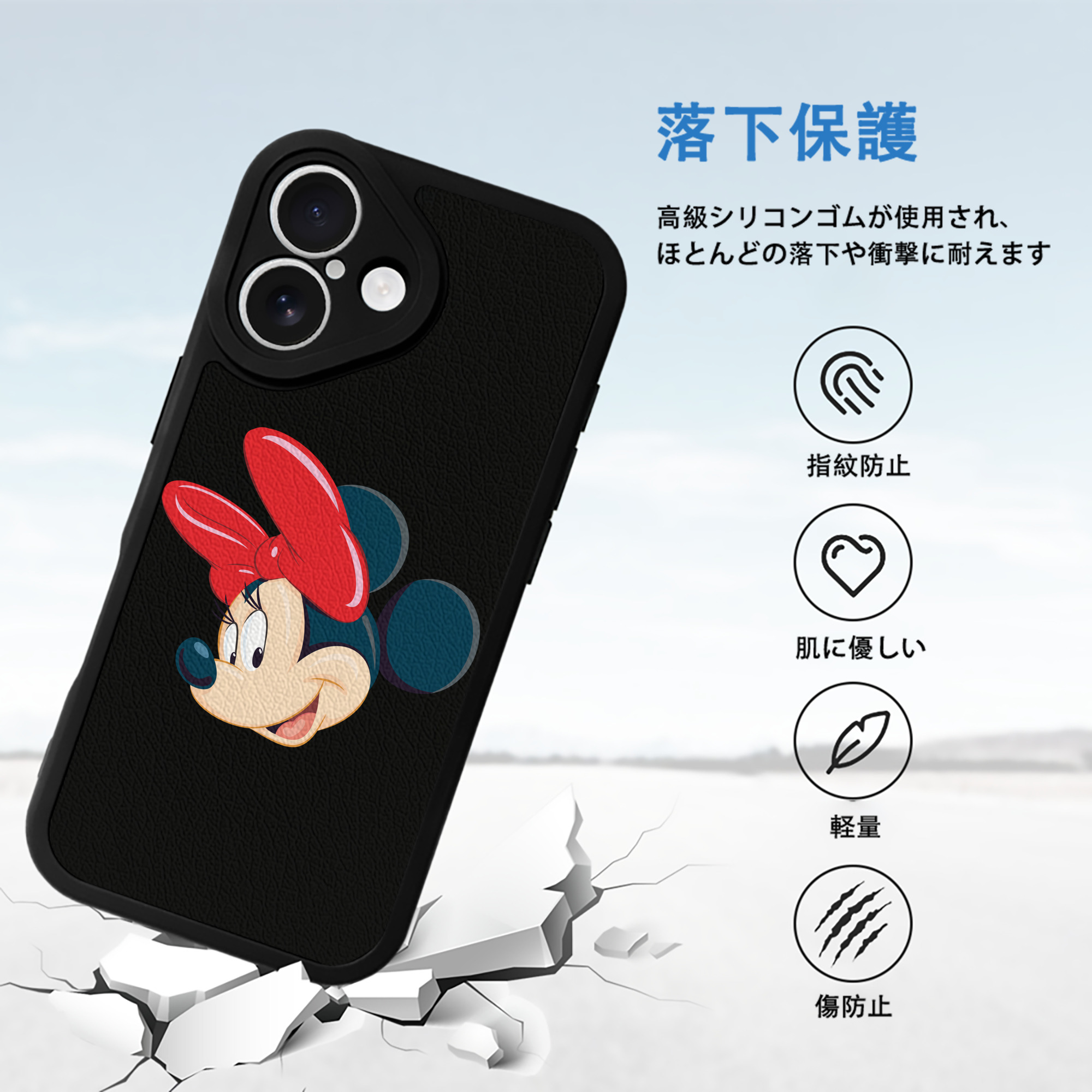 ミッキーマウス Mickey Mouse 【iPhone 16シリーズ対応】シリコンスマホケース（レザー調） 材質：シリコン