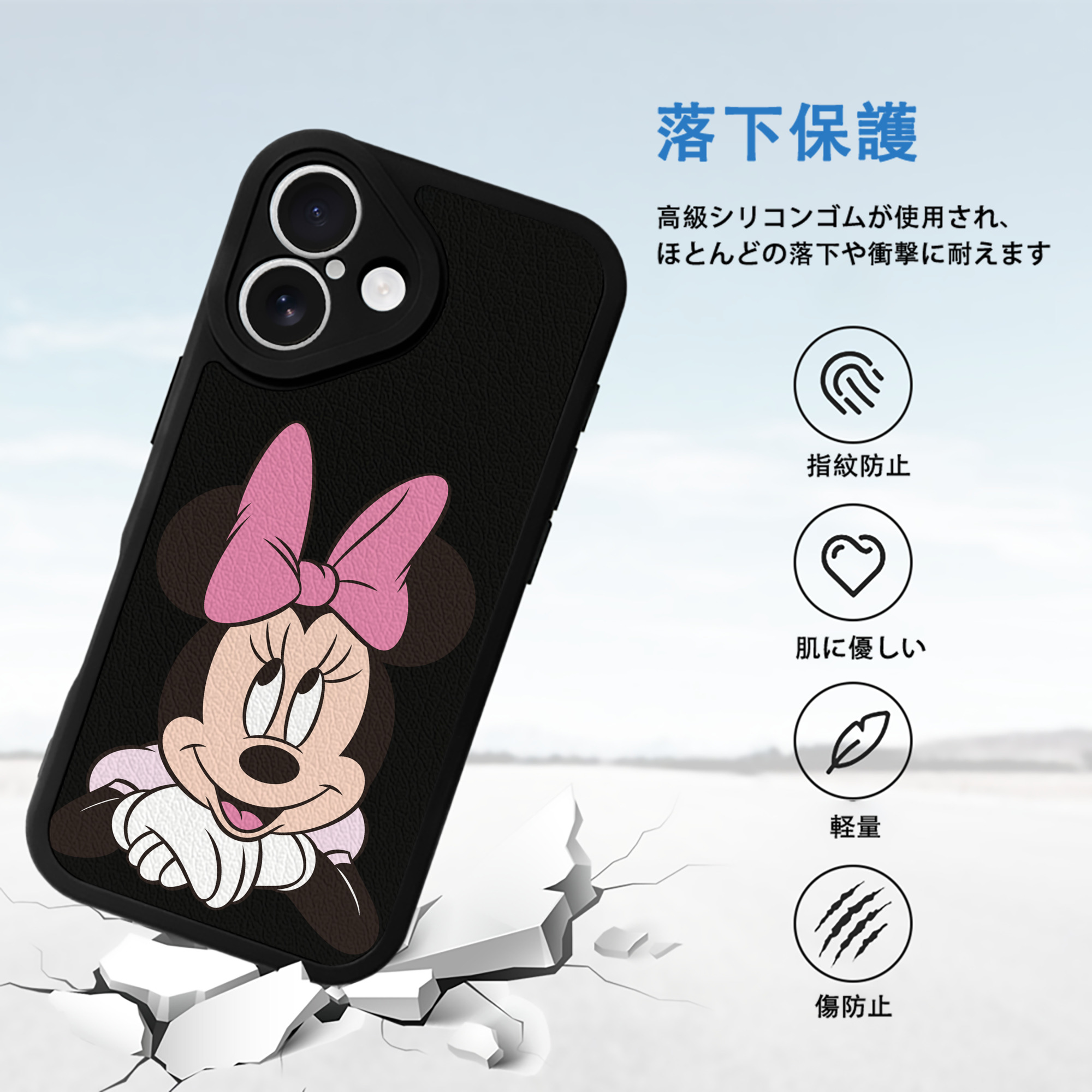 ミッキーマウス Mickey Mouse 【iPhone 16シリーズ対応】シリコンスマホケース（レザー調） 材質：シリコン