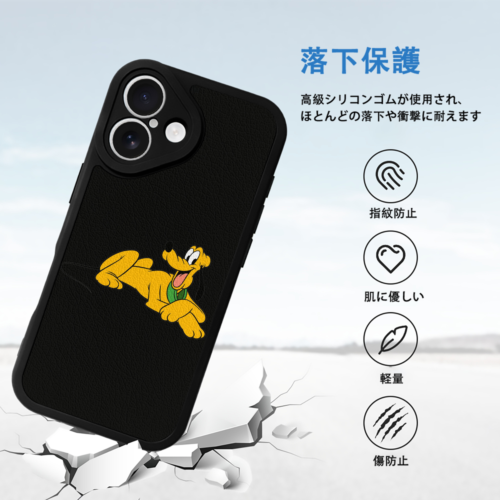 ミッキーマウス Mickey Mouse 【iPhone 16シリーズ対応】シリコンスマホケース（レザー調） 材質：シリコン