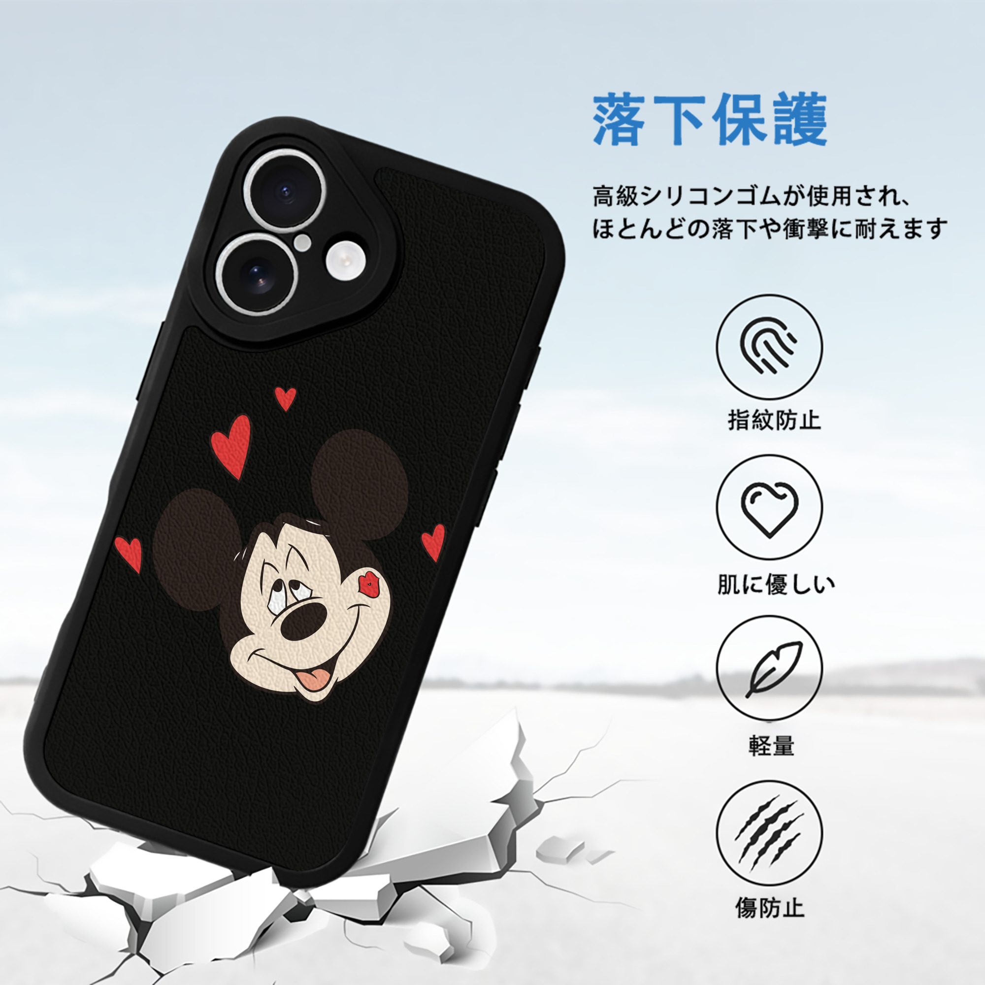 ミッキーマウス Mickey Mouse 【iPhone 16シリーズ対応】シリコンスマホケース（レザー調） 材質：シリコン