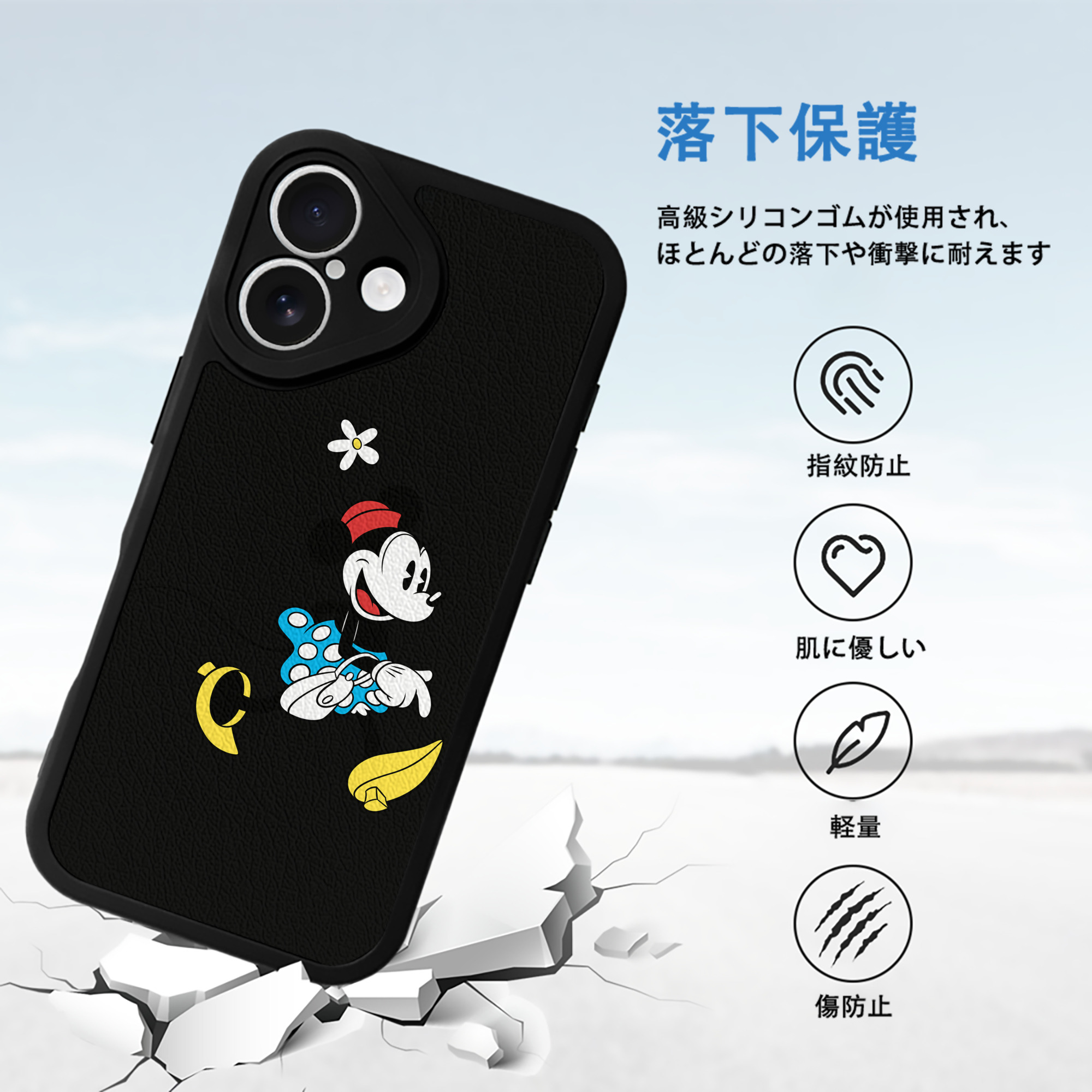 ミッキーマウス Mickey Mouse 【iPhone 16シリーズ対応】シリコンスマホケース（レザー調） 材質：シリコン