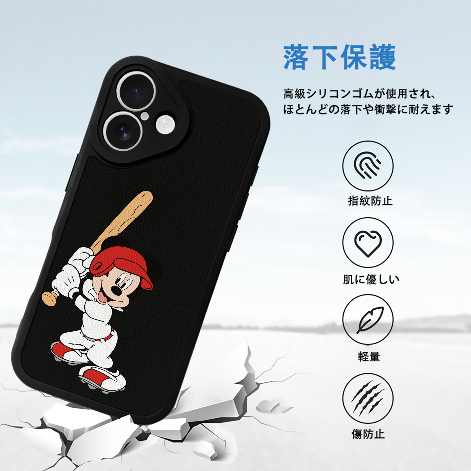 ミッキーマウス Mickey Mouse 【iPhone 16シリーズ対応】シリコンスマホケース（レザー調） 材質：シリコン
