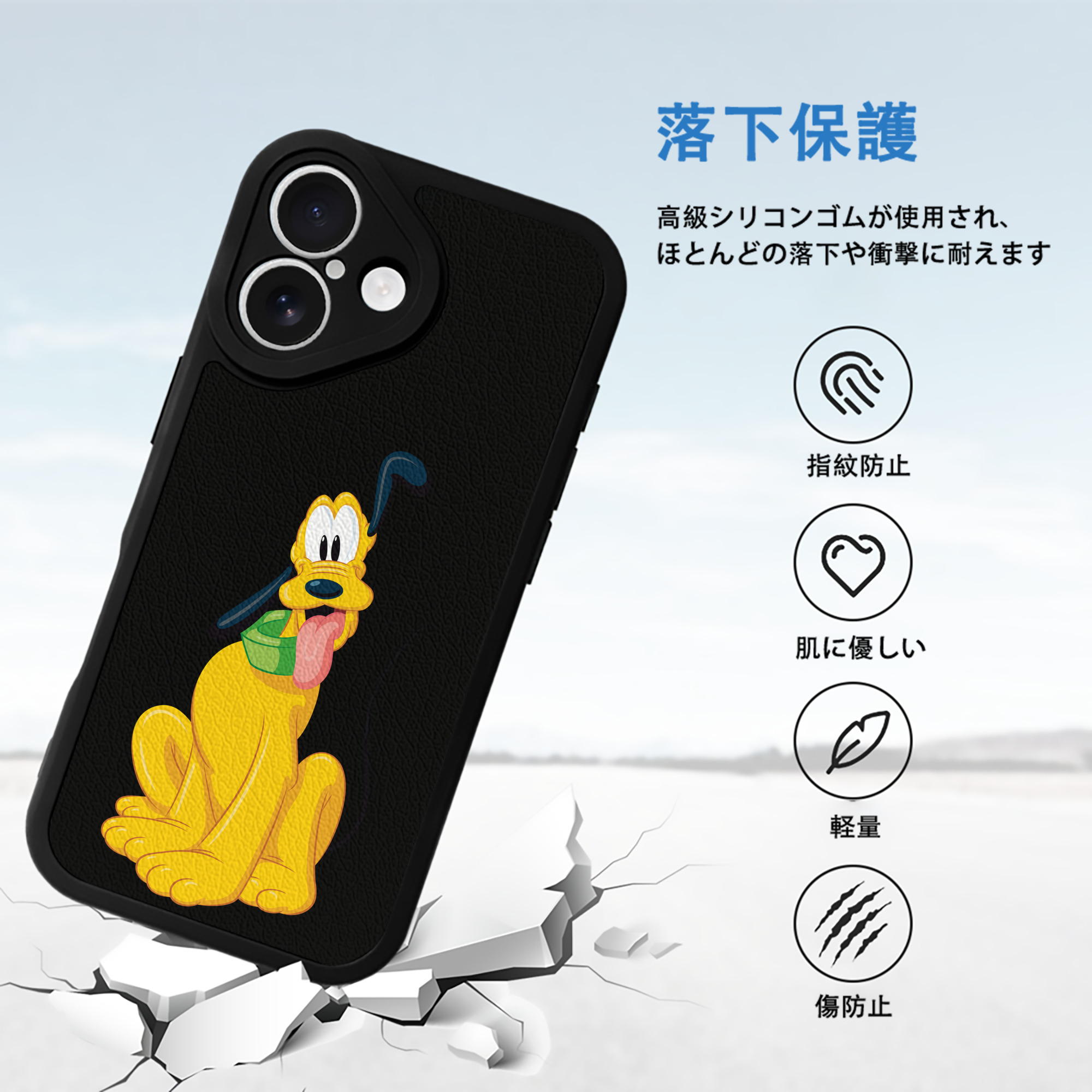 ミッキーマウス Mickey Mouse 【iPhone 16シリーズ対応】シリコンスマホケース（レザー調） 材質：シリコン