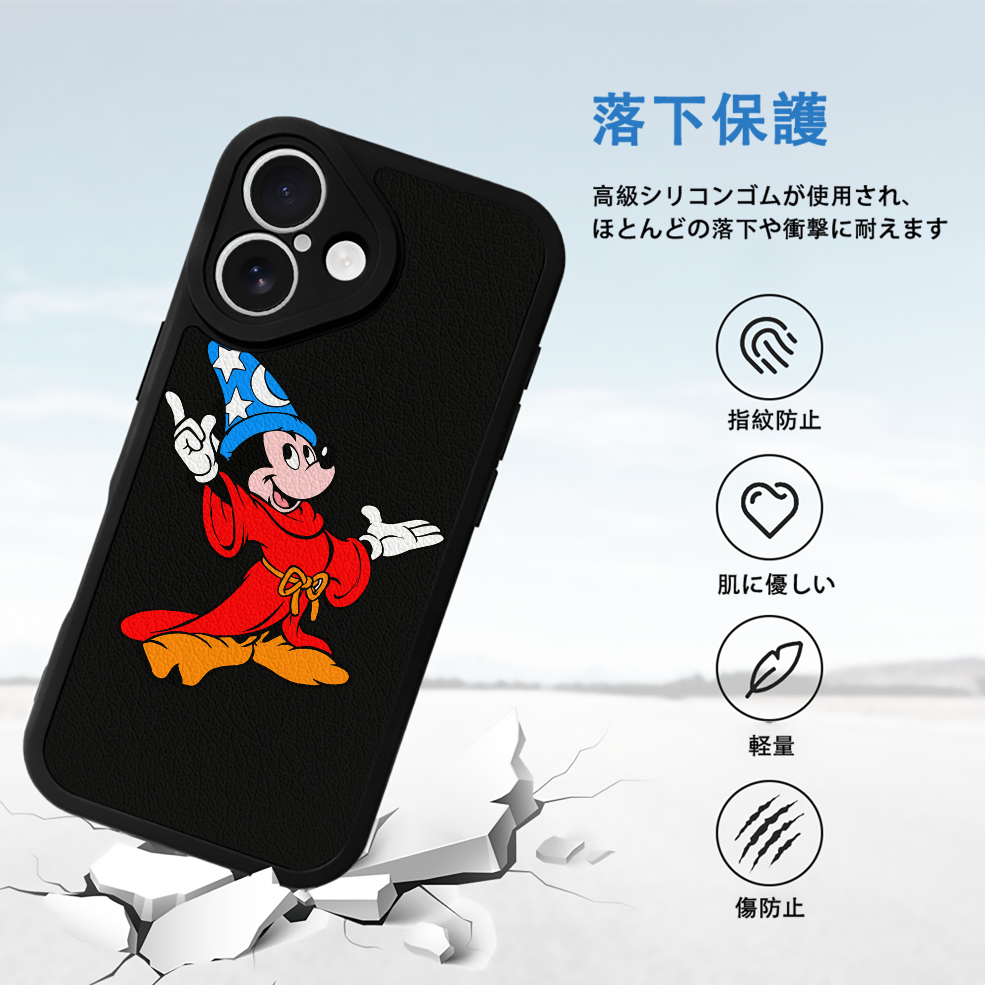 ミッキーマウス Mickey Mouse 【iPhone 16シリーズ対応】シリコンスマホケース（レザー調） 材質：シリコン