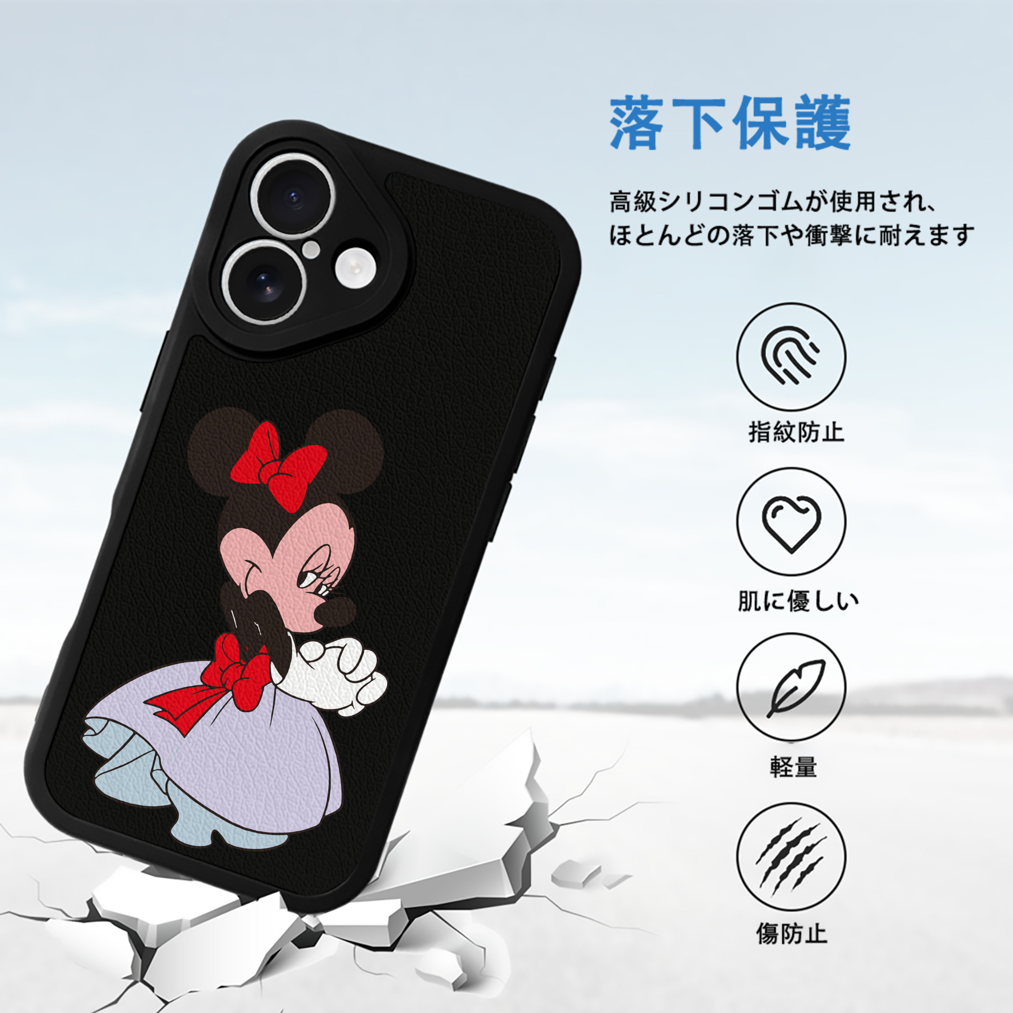 ミッキーマウス Mickey Mouse 【iPhone 16シリーズ対応】シリコンスマホケース（レザー調） 材質：シリコン