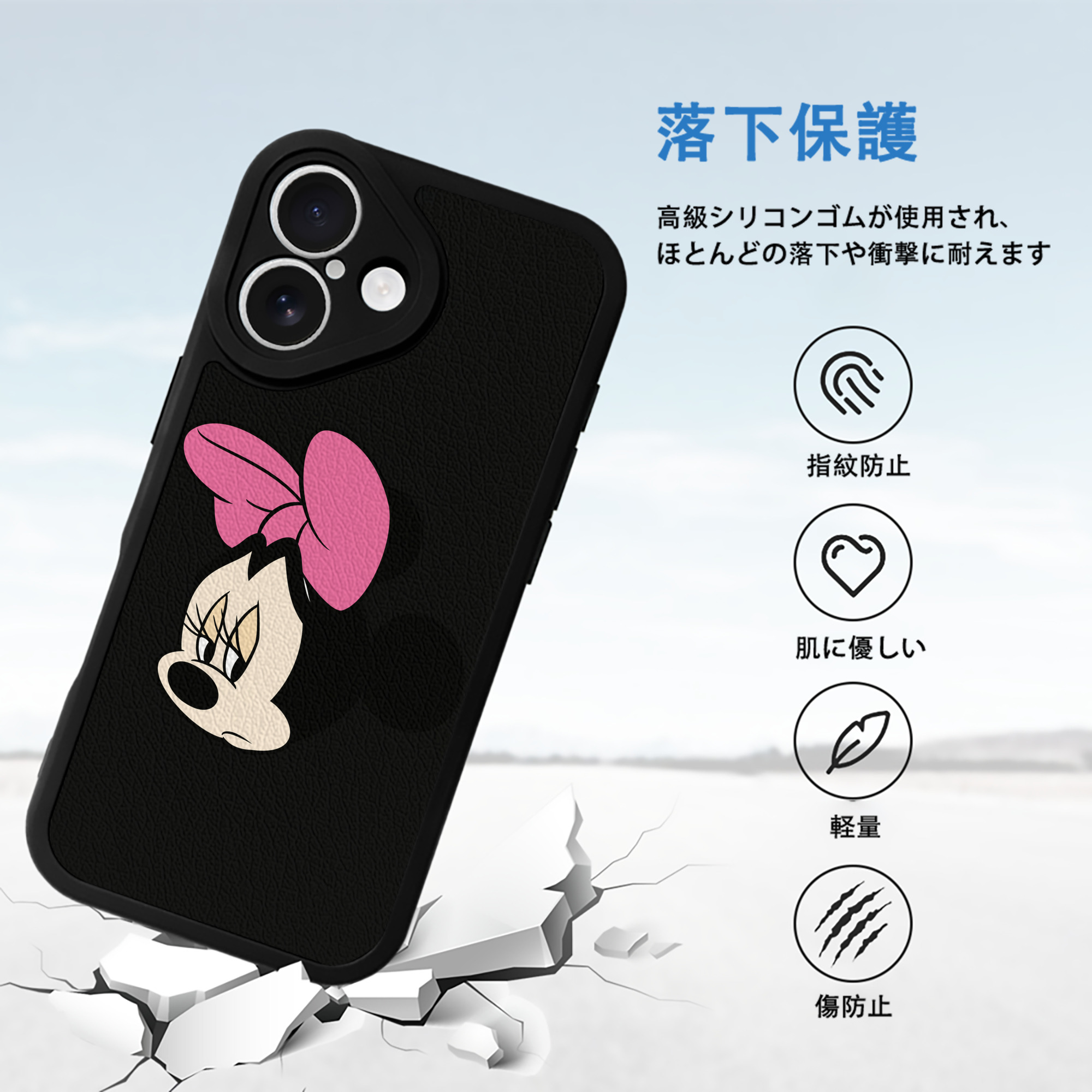 ミッキーマウス Mickey Mouse 【iPhone 16シリーズ対応】シリコンスマホケース（レザー調） 材質：シリコン
