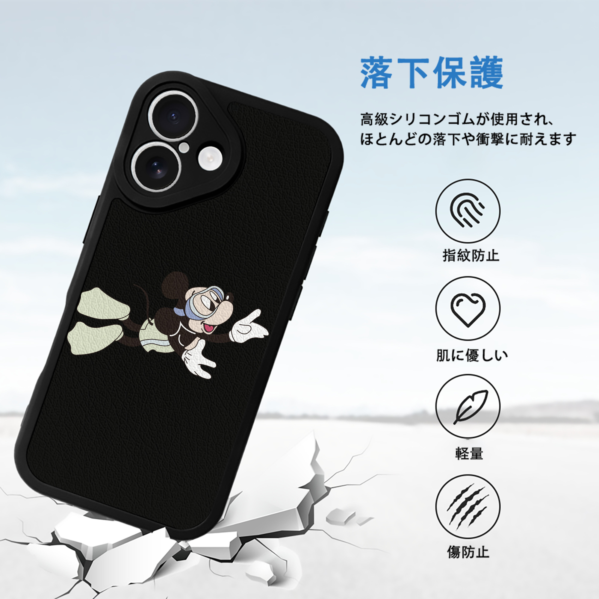 ミッキーマウス Mickey Mouse 【iPhone 16シリーズ対応】シリコンスマホケース（レザー調） 材質：シリコン