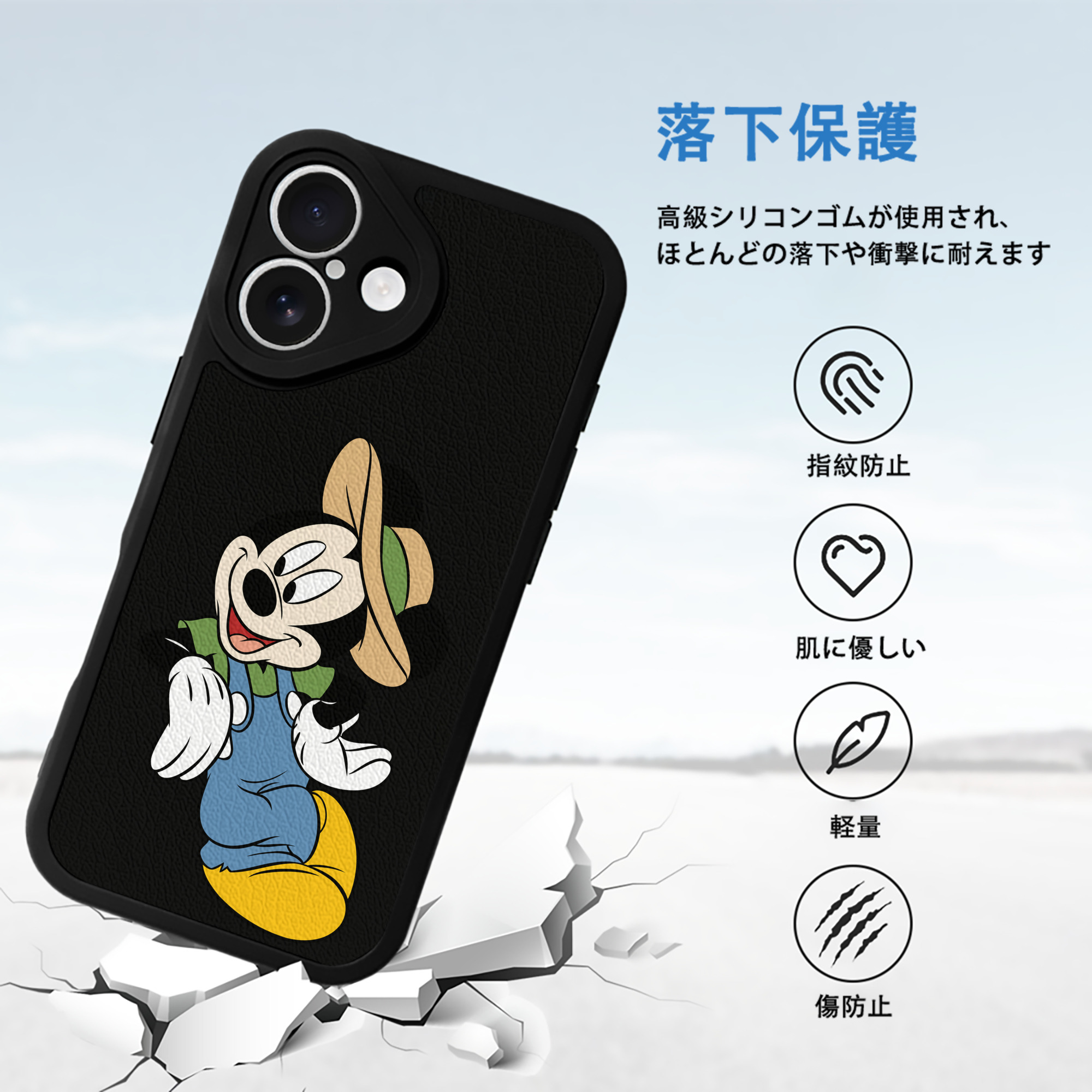 ミッキーマウス Mickey Mouse 【iPhone 16シリーズ対応】シリコンスマホケース（レザー調） 材質：シリコン