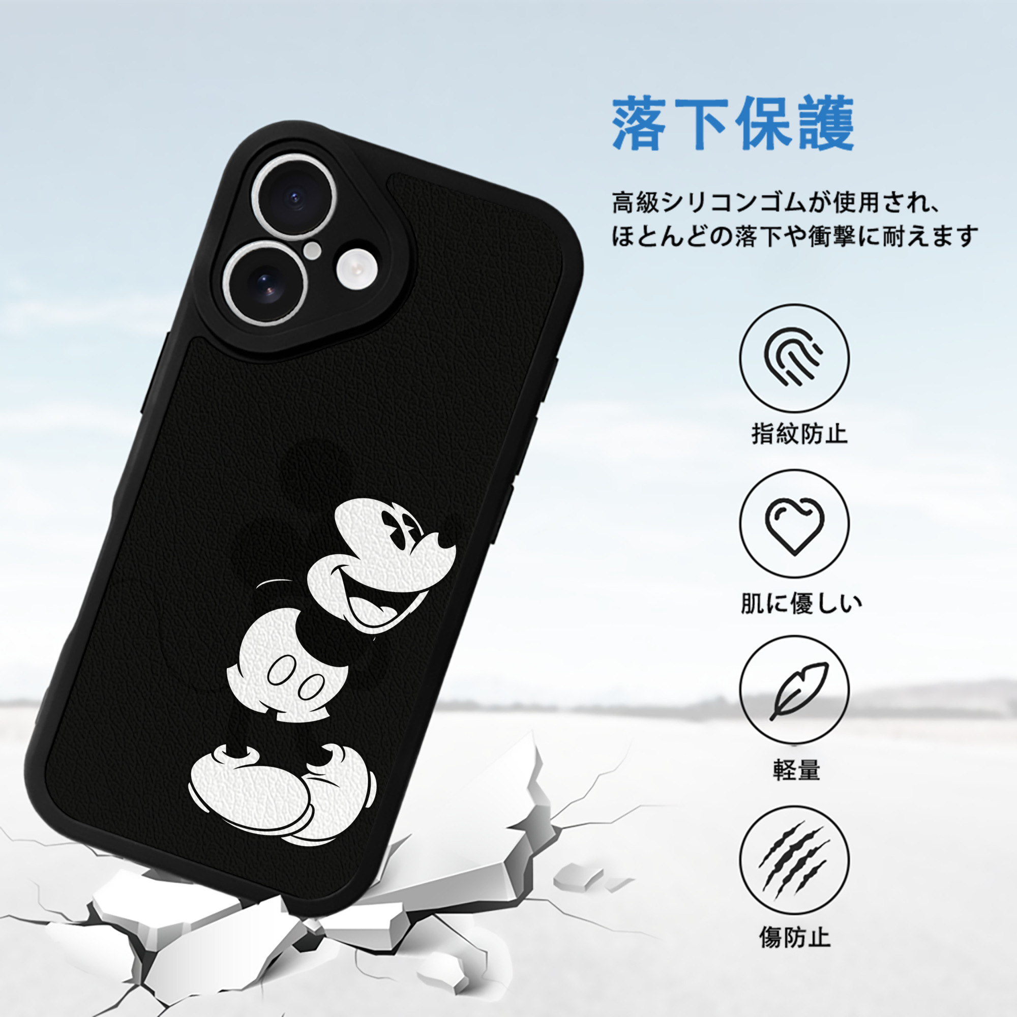 ミッキーマウス Mickey Mouse 【iPhone 16シリーズ対応】シリコンスマホケース（レザー調） 材質：シリコン