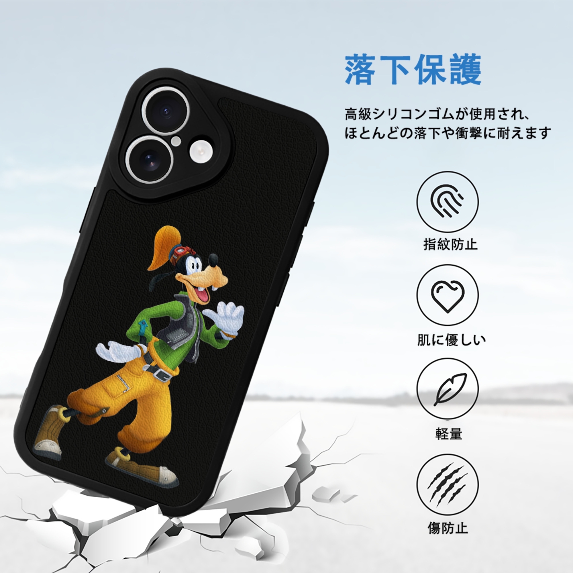 ミッキーマウス Mickey Mouse 【iPhone 16シリーズ対応】シリコンスマホケース（レザー調） 材質：シリコン