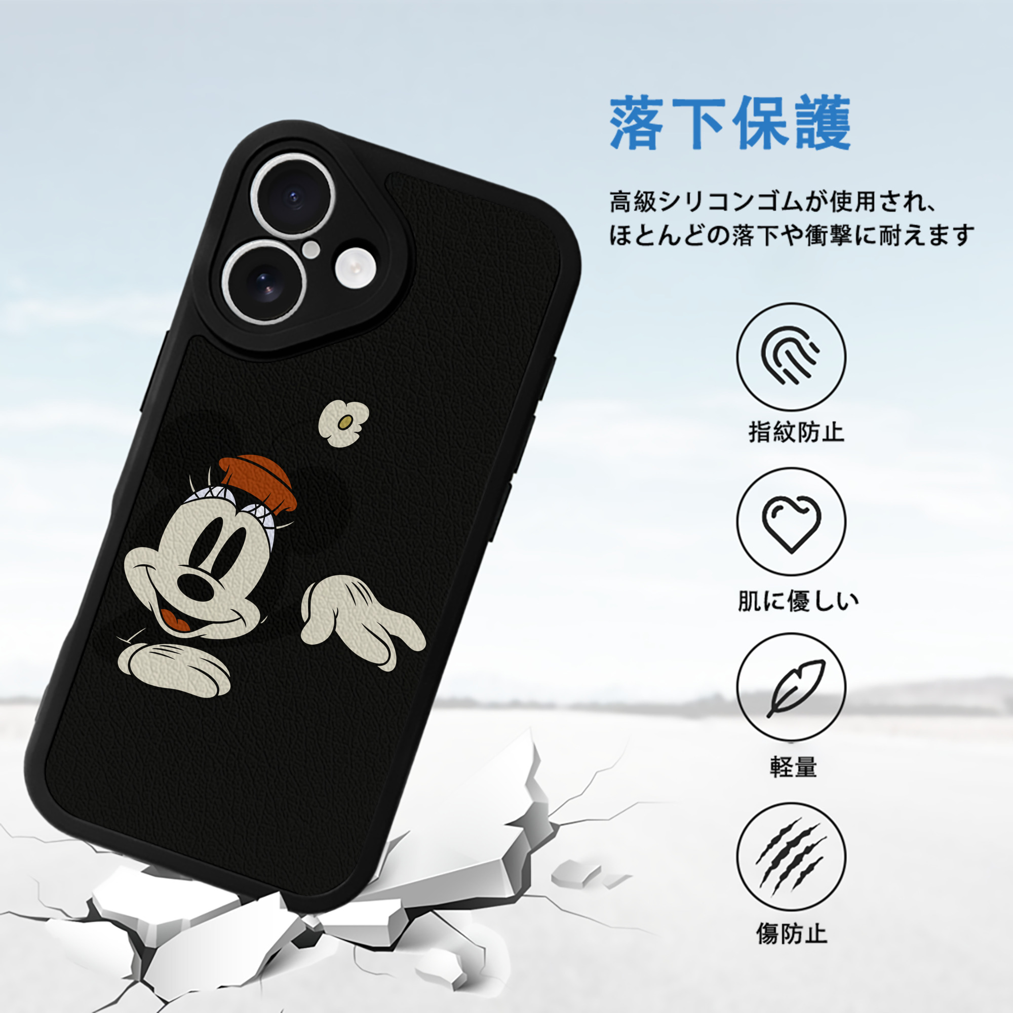 ミッキーマウス Mickey Mouse 【iPhone 16シリーズ対応】シリコンスマホケース（レザー調） 材質：シリコン
