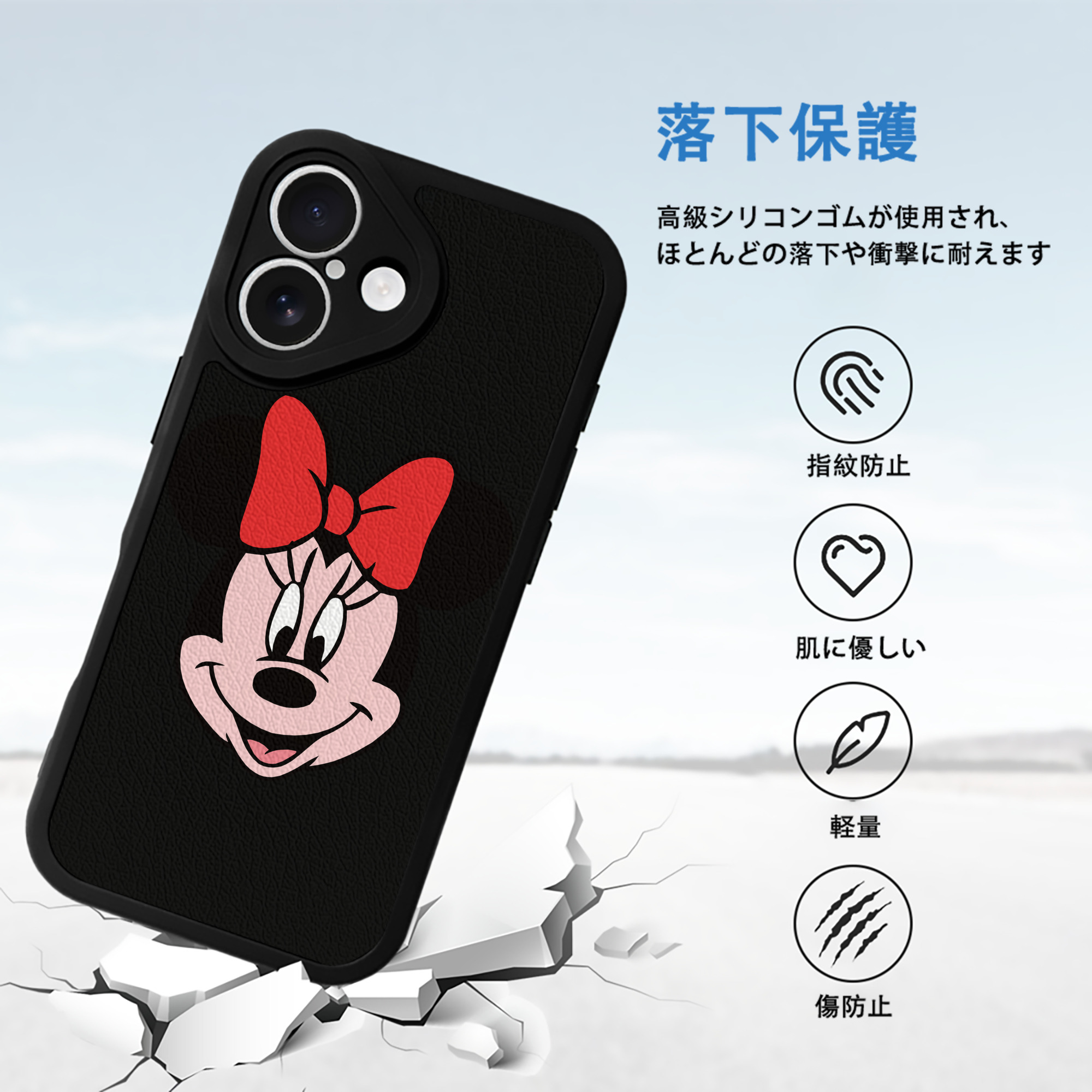 ミッキーマウス Mickey Mouse 【iPhone 16シリーズ対応】シリコンスマホケース（レザー調） 材質：シリコン