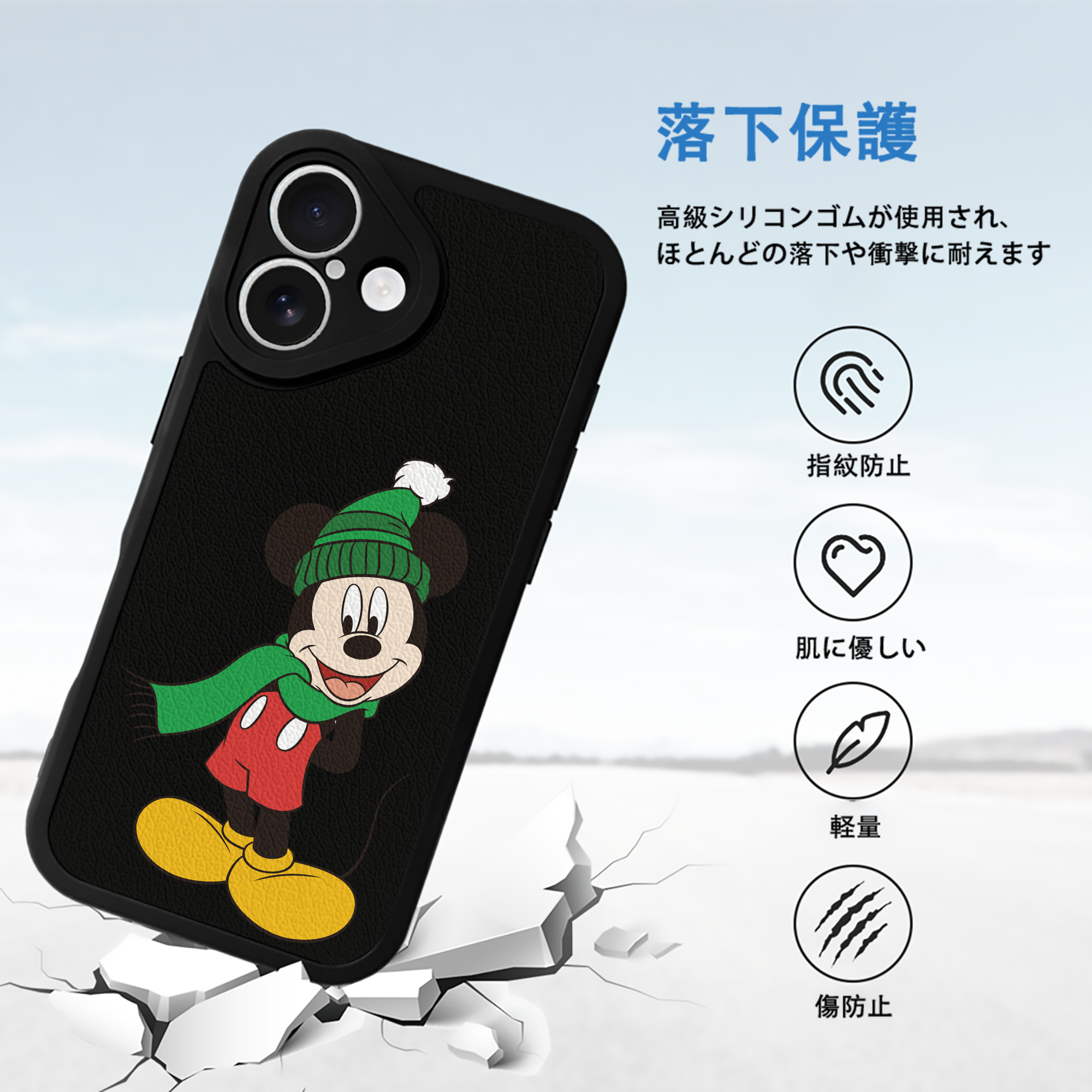 ミッキーマウス Mickey Mouse 【iPhone 16シリーズ対応】シリコンスマホケース（レザー調） 材質：シリコン