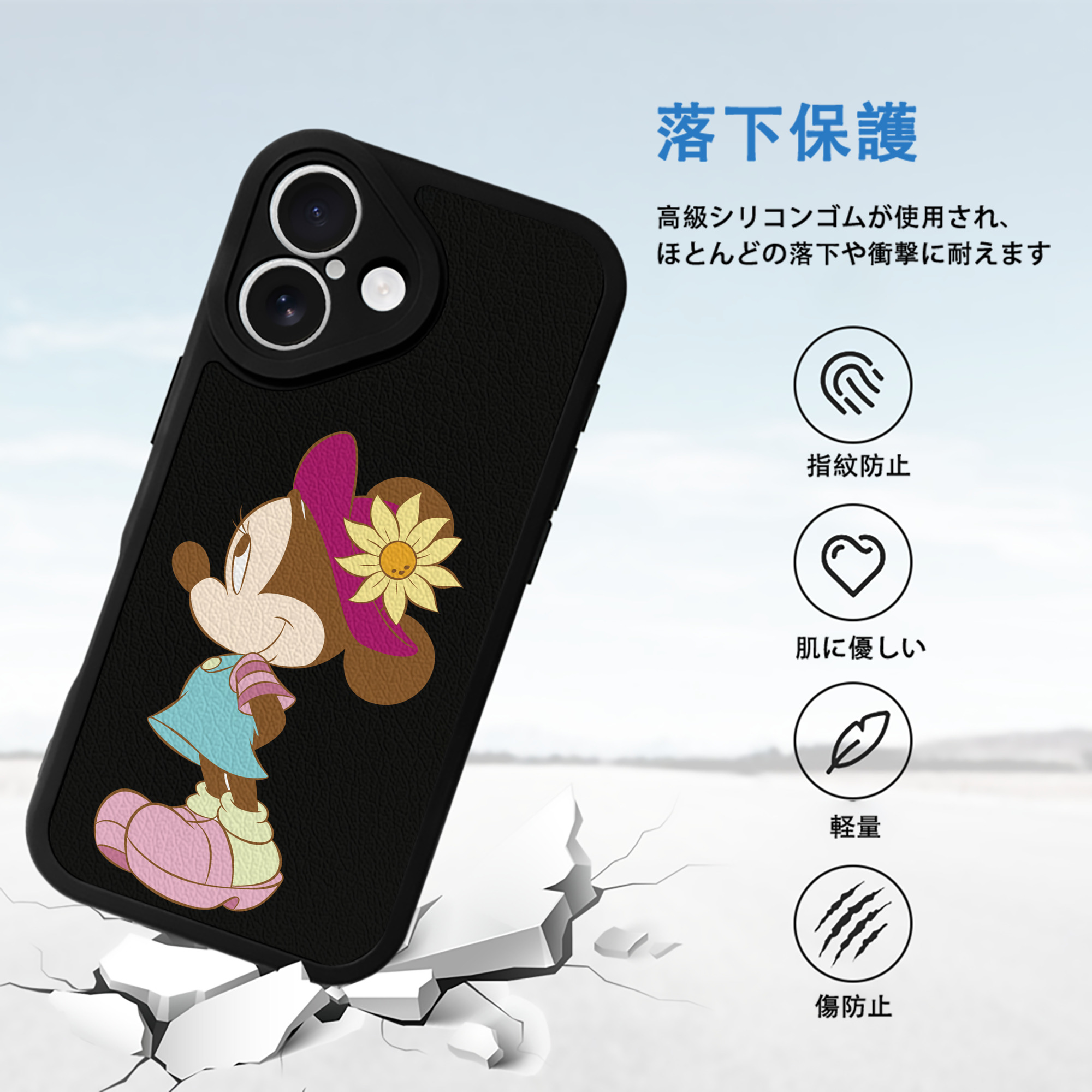 ミッキーマウス Mickey Mouse 【iPhone 16シリーズ対応】シリコンスマホケース（レザー調） 材質：シリコン