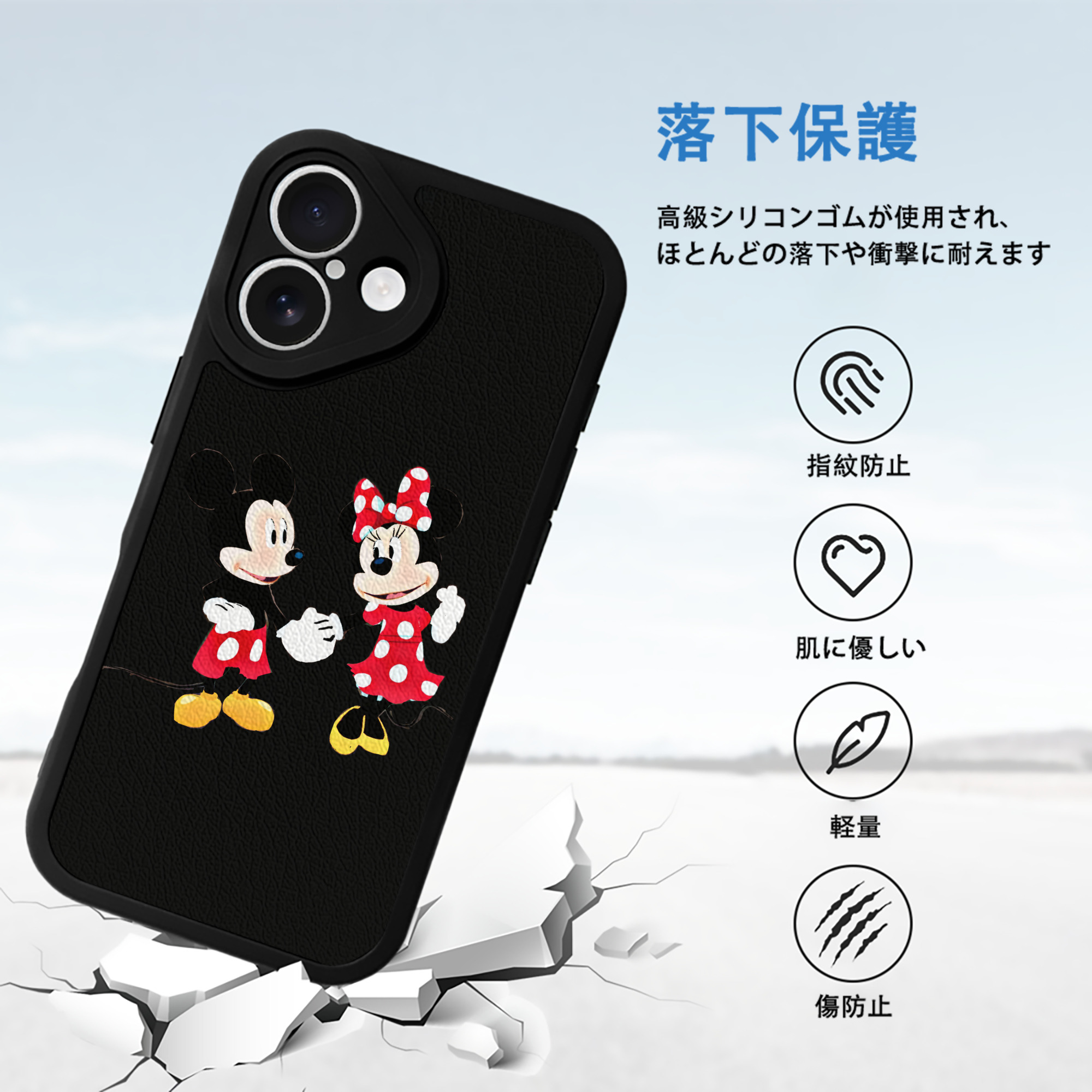 ミッキーマウス Mickey Mouse 【iPhone 16シリーズ対応】シリコンスマホケース（レザー調） 材質：シリコン