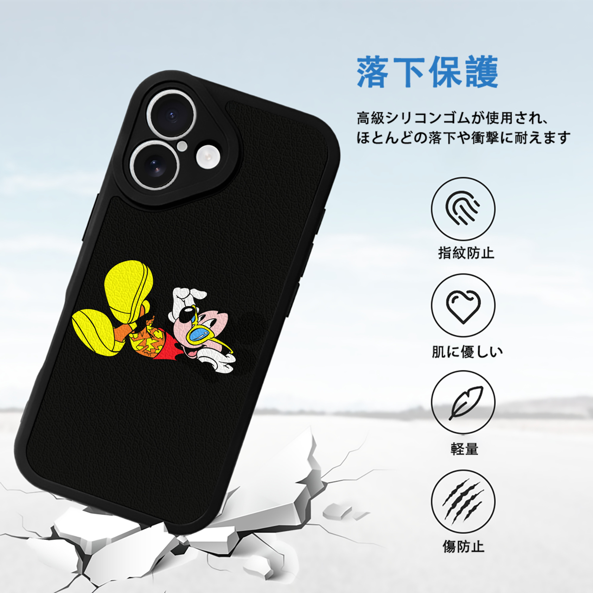 ミッキーマウス Mickey Mouse 【iPhone 16シリーズ対応】シリコンスマホケース（レザー調） 材質：シリコン