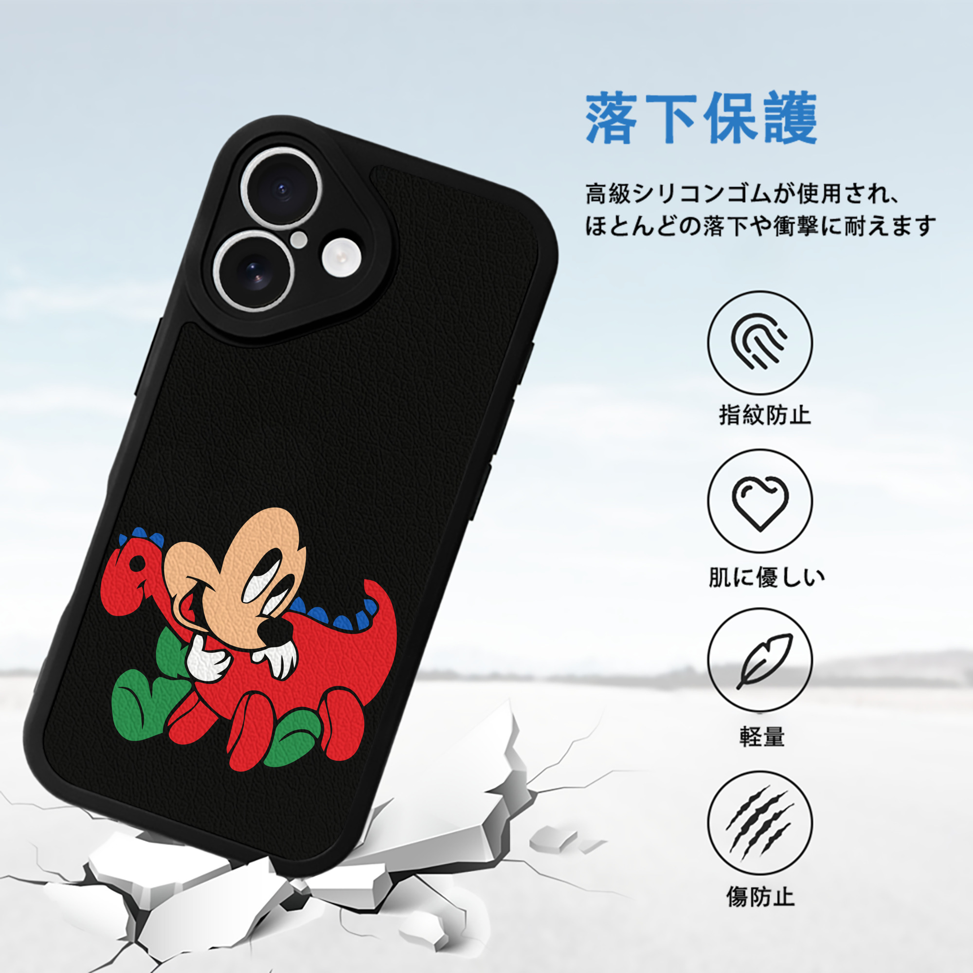 ミッキーマウス Mickey Mouse 【iPhone 16シリーズ対応】シリコンスマホケース（レザー調） 材質：シリコン