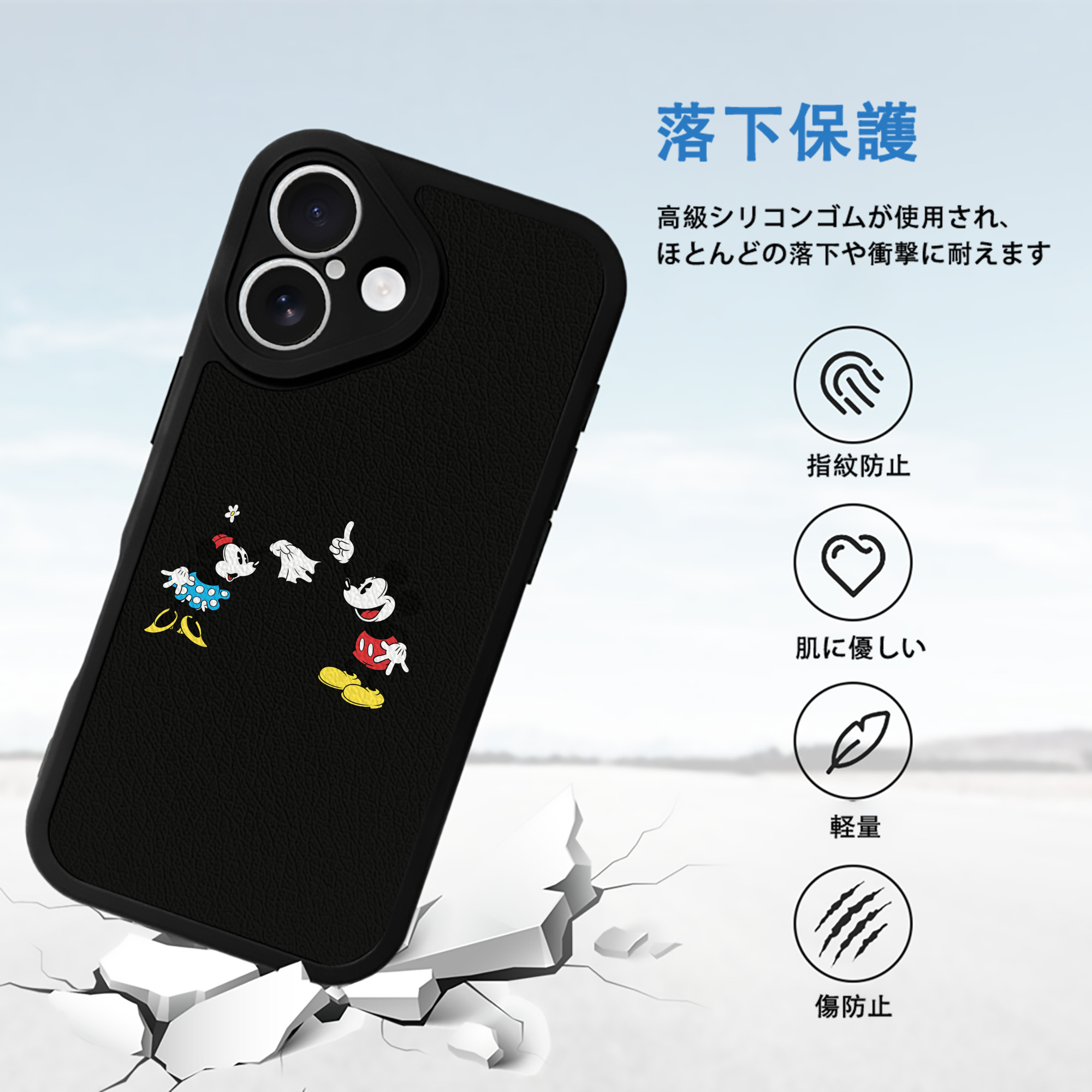 ミッキーマウス Mickey Mouse 【iPhone 16シリーズ対応】シリコンスマホケース（レザー調） 材質：シリコン
