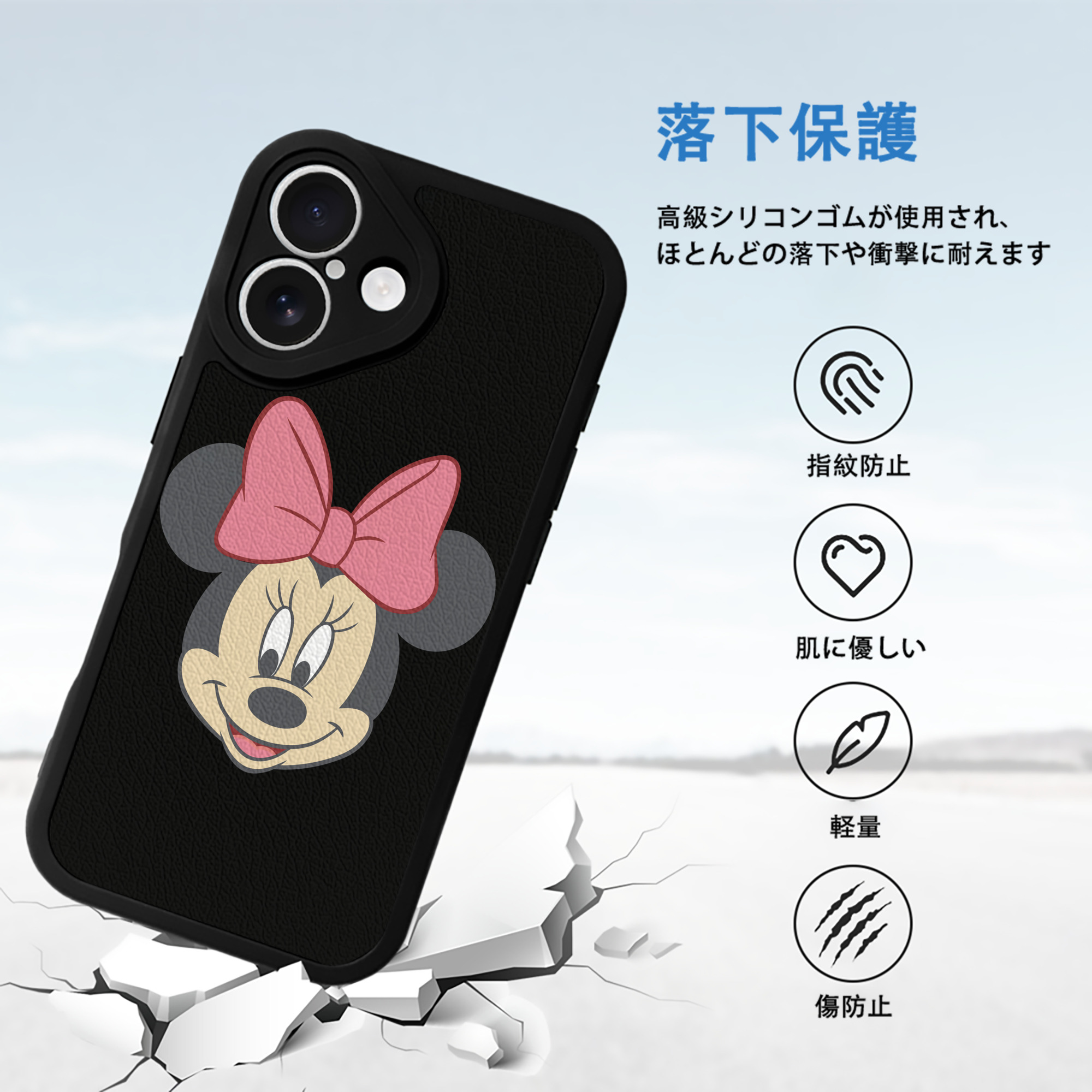 ミッキーマウス Mickey Mouse 【iPhone 16シリーズ対応】シリコンスマホケース（レザー調） 材質：シリコン