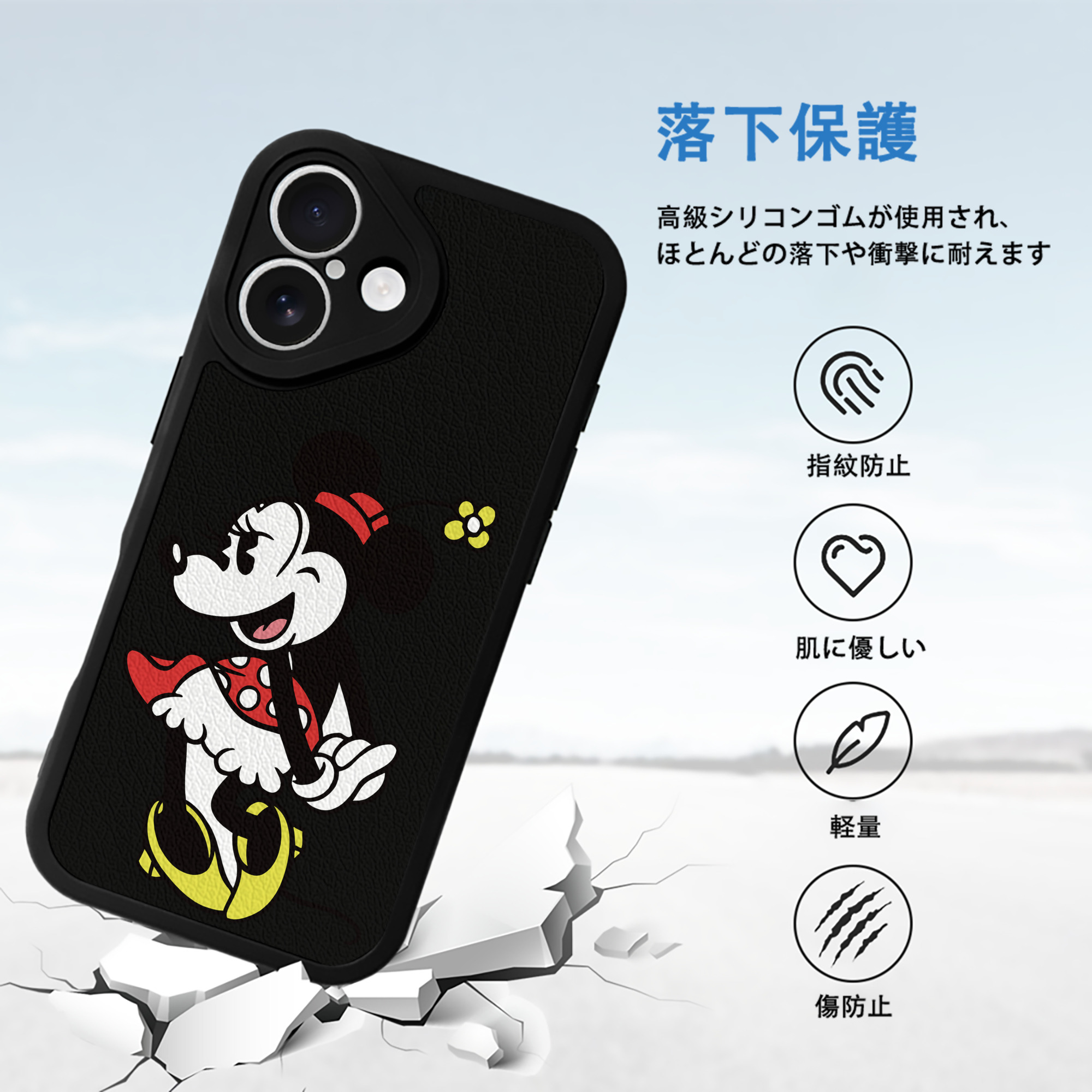 ミッキーマウス Mickey Mouse 【iPhone 16シリーズ対応】シリコンスマホケース（レザー調） 材質：シリコン