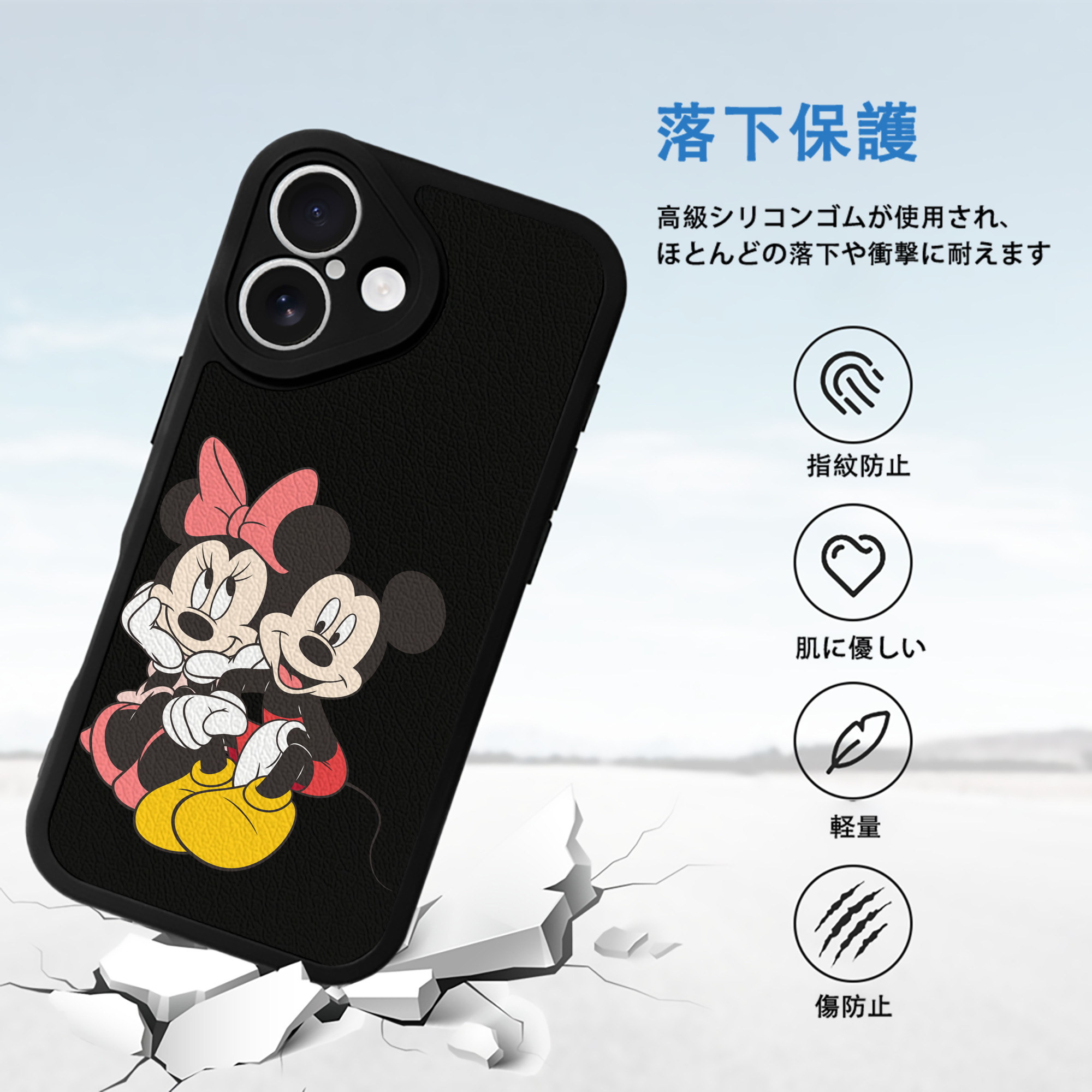 ミッキーマウス Mickey Mouse 【iPhone 16シリーズ対応】シリコンスマホケース（レザー調） 材質：シリコン