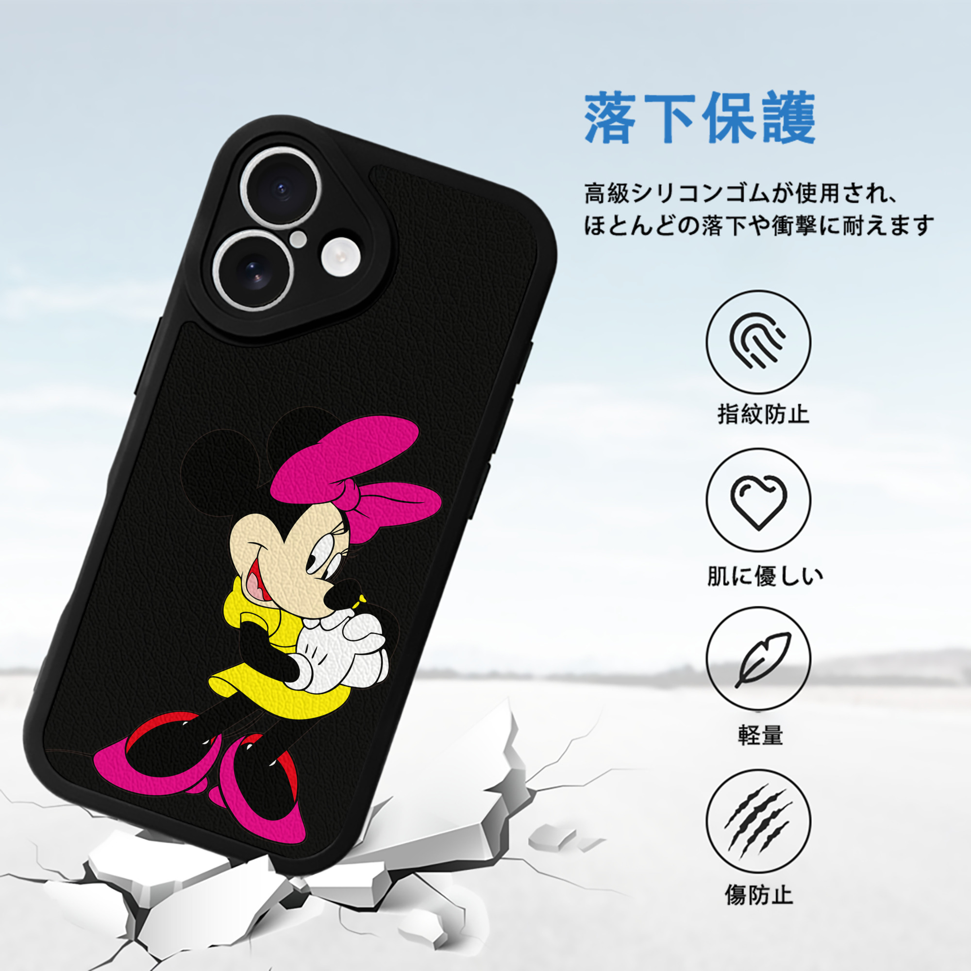 ミッキーマウス Mickey Mouse 【iPhone 16シリーズ対応】シリコンスマホケース（レザー調） 材質：シリコン