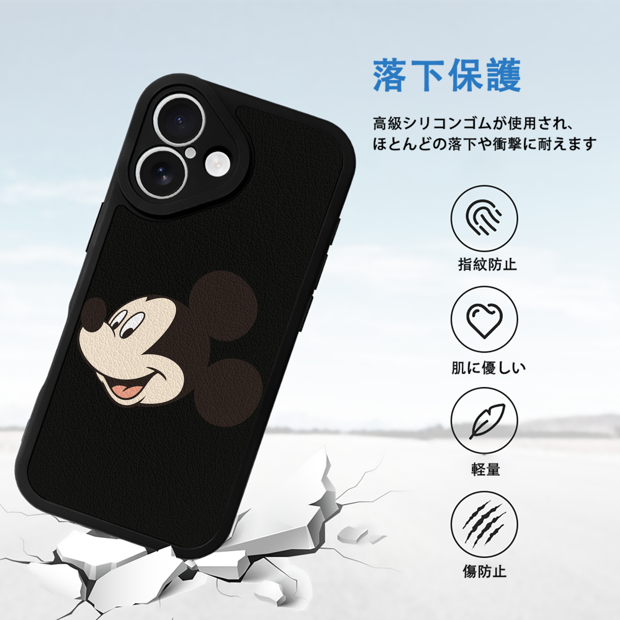 ミッキーマウス Mickey Mouse 【iPhone 16シリーズ対応】シリコンスマホケース（レザー調） 材質：シリコン