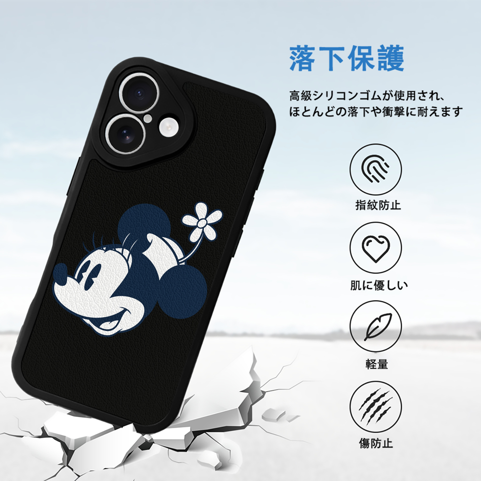ミッキーマウス Mickey Mouse 【iPhone 16シリーズ対応】シリコンスマホケース（レザー調） 材質：シリコン