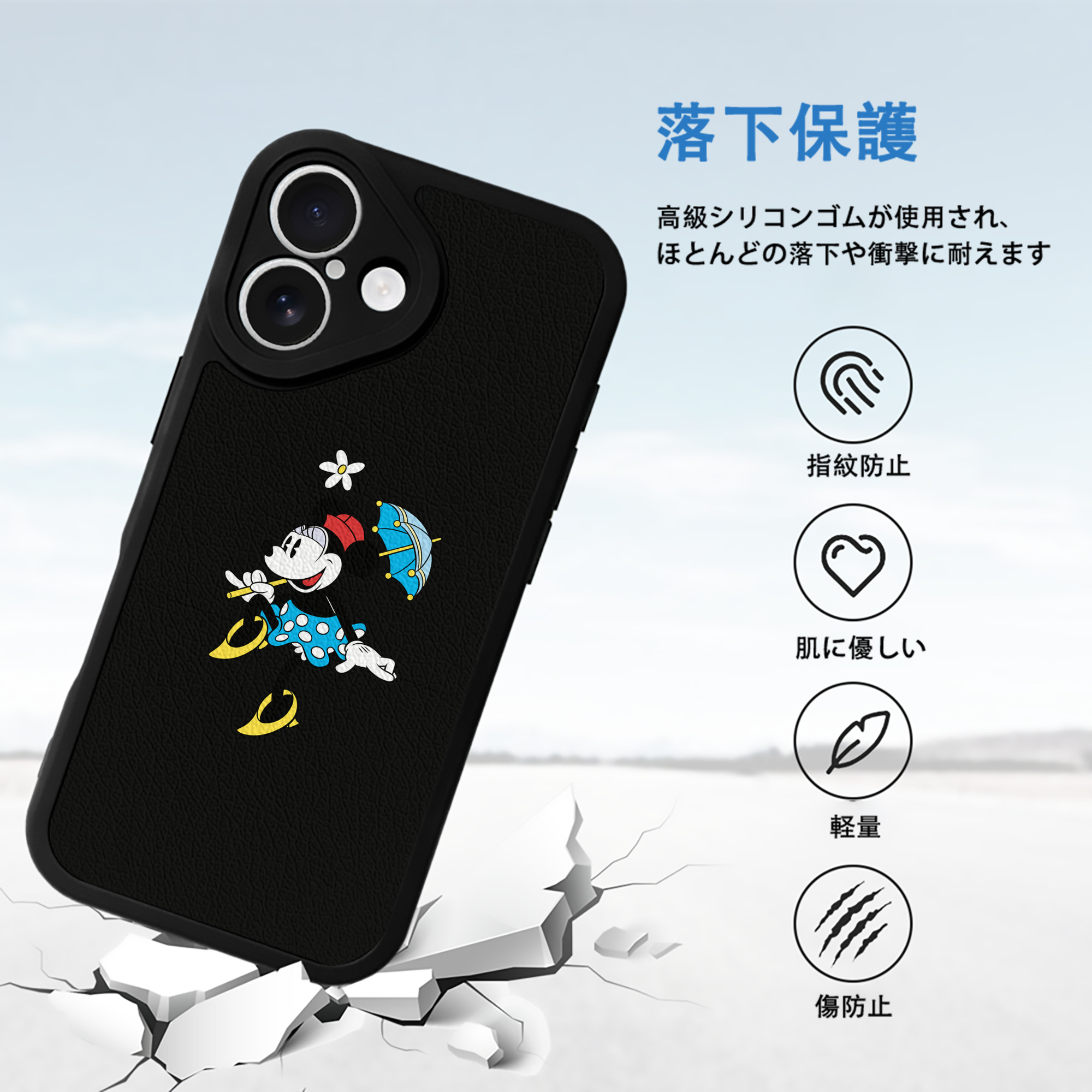 ミッキーマウス Mickey Mouse 【iPhone 16シリーズ対応】シリコンスマホケース（レザー調） 材質：シリコン