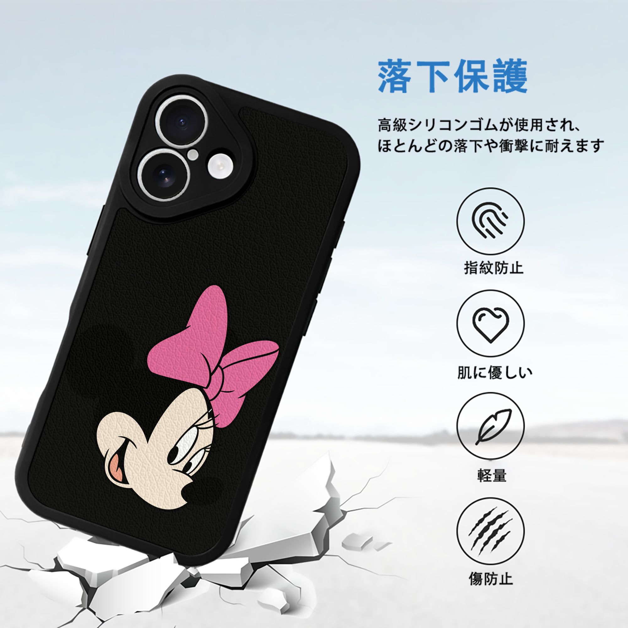 ミッキーマウス Mickey Mouse 【iPhone 16シリーズ対応】シリコンスマホケース（レザー調） 材質：シリコン