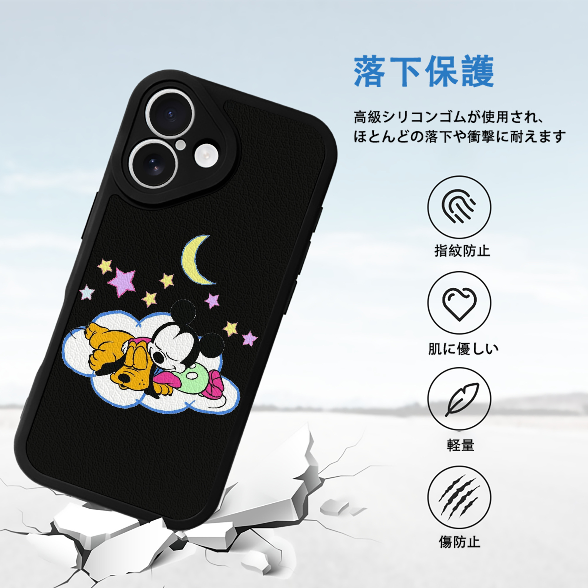 ミッキーマウス Mickey Mouse 【iPhone 16シリーズ対応】シリコンスマホケース（レザー調） 材質：シリコン