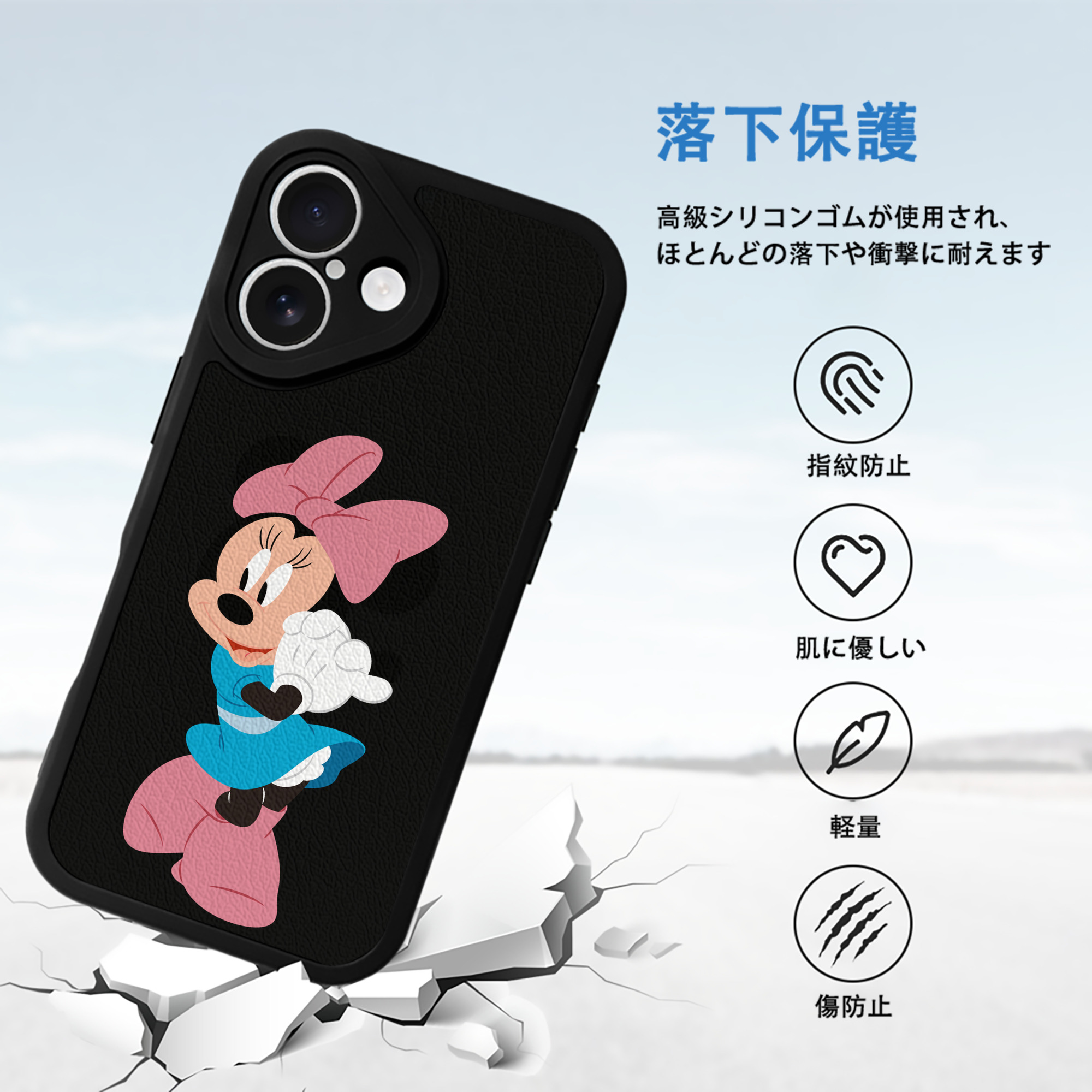 ミッキーマウス Mickey Mouse 【iPhone 16シリーズ対応】シリコンスマホケース（レザー調） 材質：シリコン