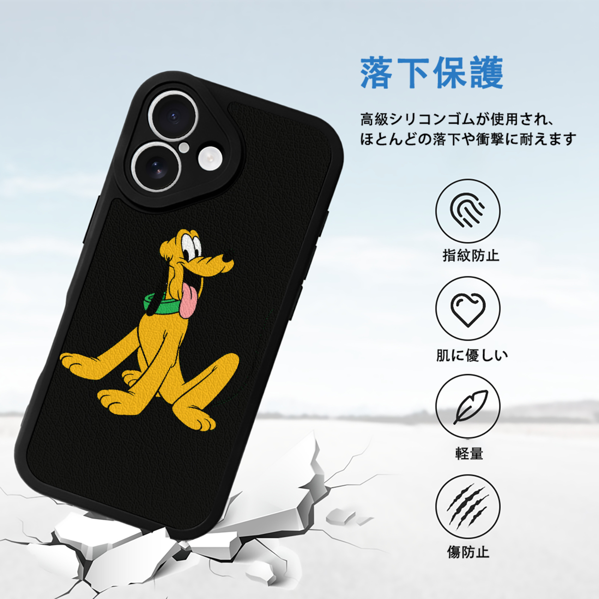 ミッキーマウス Mickey Mouse 【iPhone 16シリーズ対応】シリコンスマホケース（レザー調） 材質：シリコン