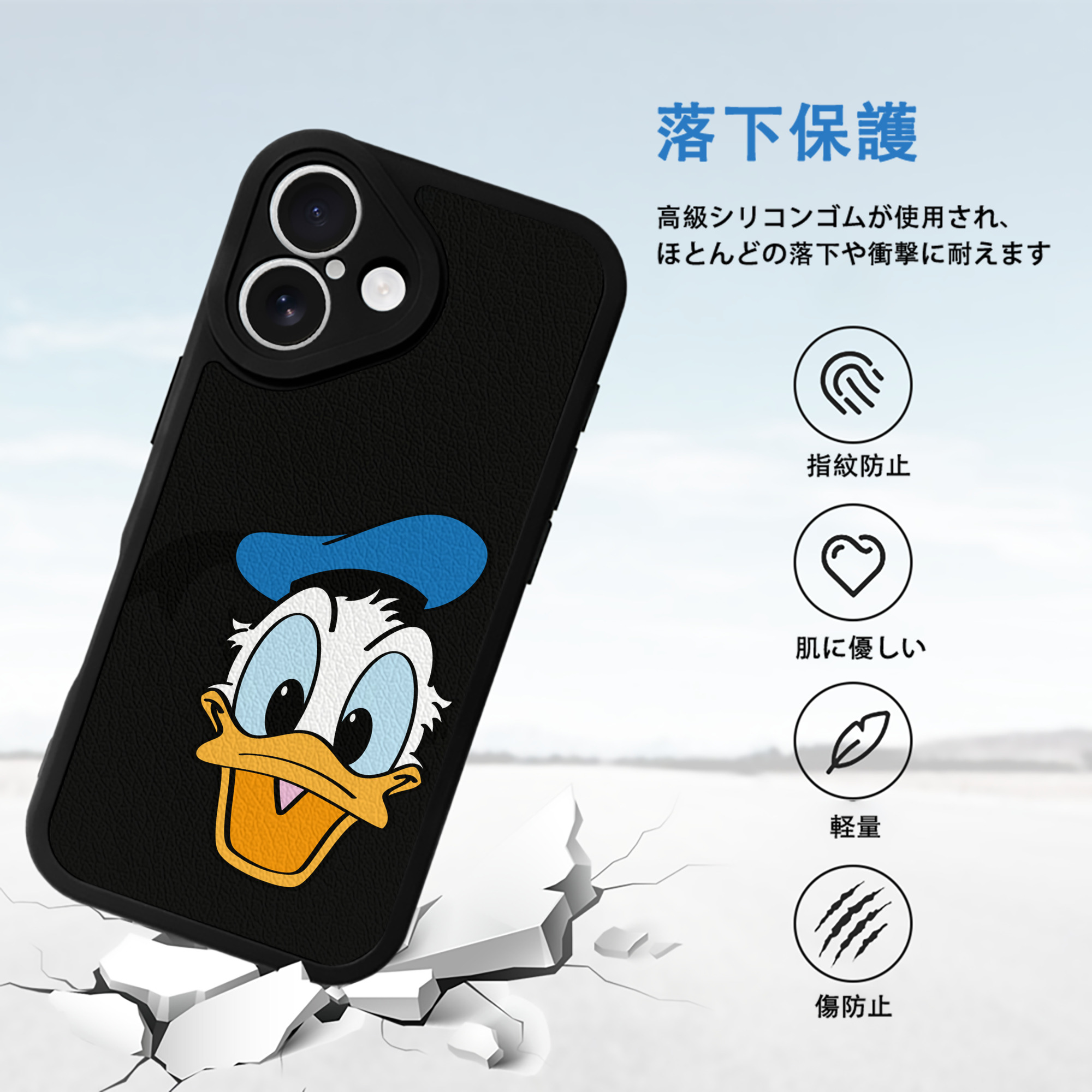 ミッキーマウス Mickey Mouse 【iPhone 16シリーズ対応】シリコンスマホケース（レザー調） 材質：シリコン
