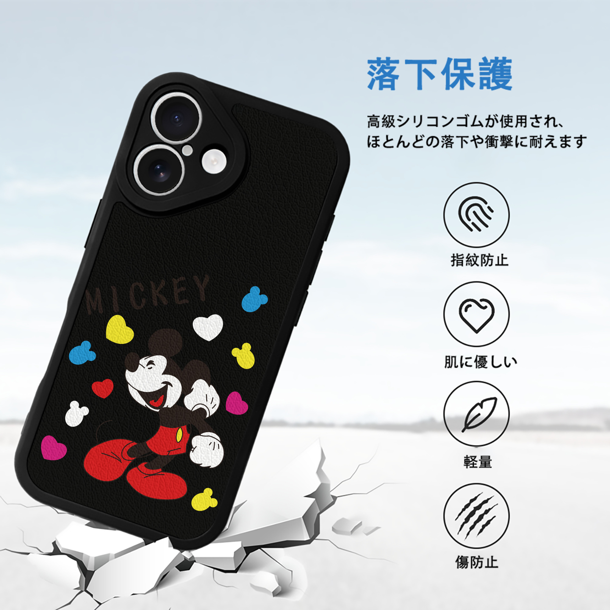 ミッキーマウス Mickey Mouse 【iPhone 16シリーズ対応】シリコンスマホケース（レザー調） 材質：シリコン