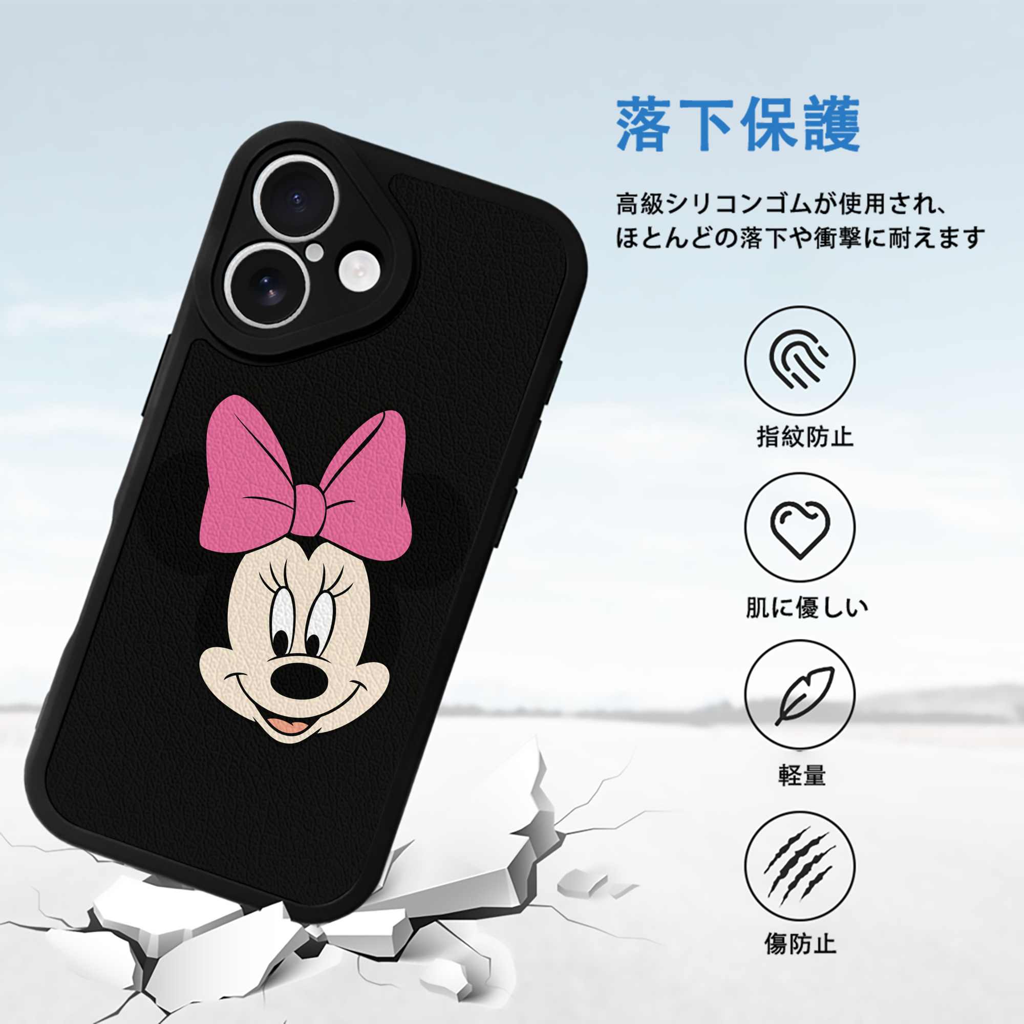 ミッキーマウス Mickey Mouse 【iPhone 16シリーズ対応】シリコンスマホケース（レザー調） 材質：シリコン