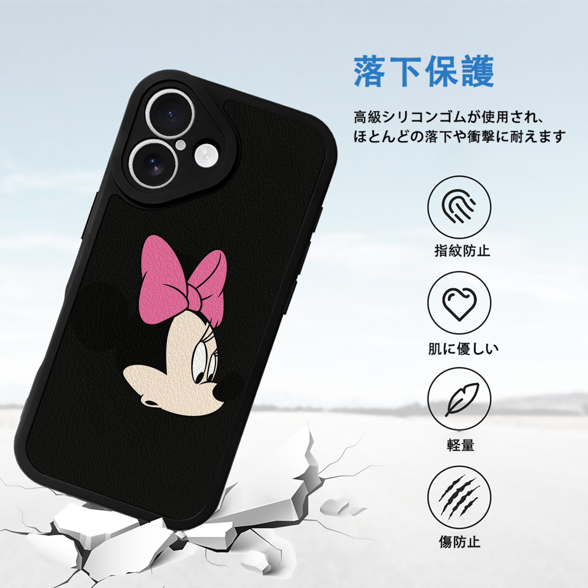 ミッキーマウス Mickey Mouse 【iPhone 16シリーズ対応】シリコンスマホケース（レザー調） 材質：シリコン