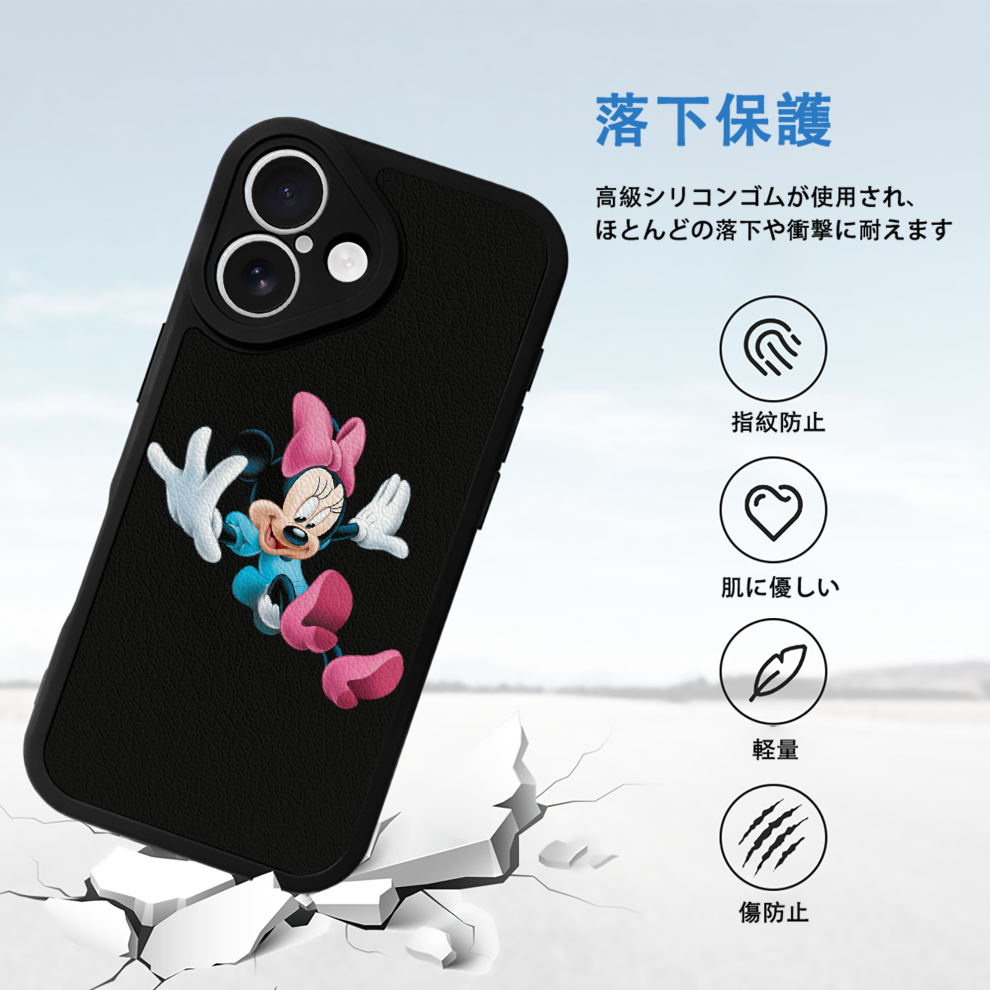 ミッキーマウス Mickey Mouse 【iPhone 16シリーズ対応】シリコンスマホケース（レザー調） 材質：シリコン