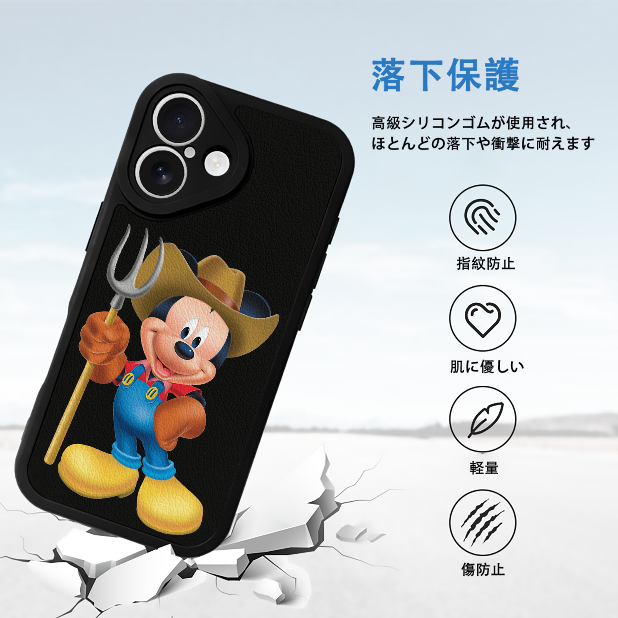 ミッキーマウス Mickey Mouse 【iPhone 16シリーズ対応】シリコンスマホケース（レザー調） 材質：シリコン