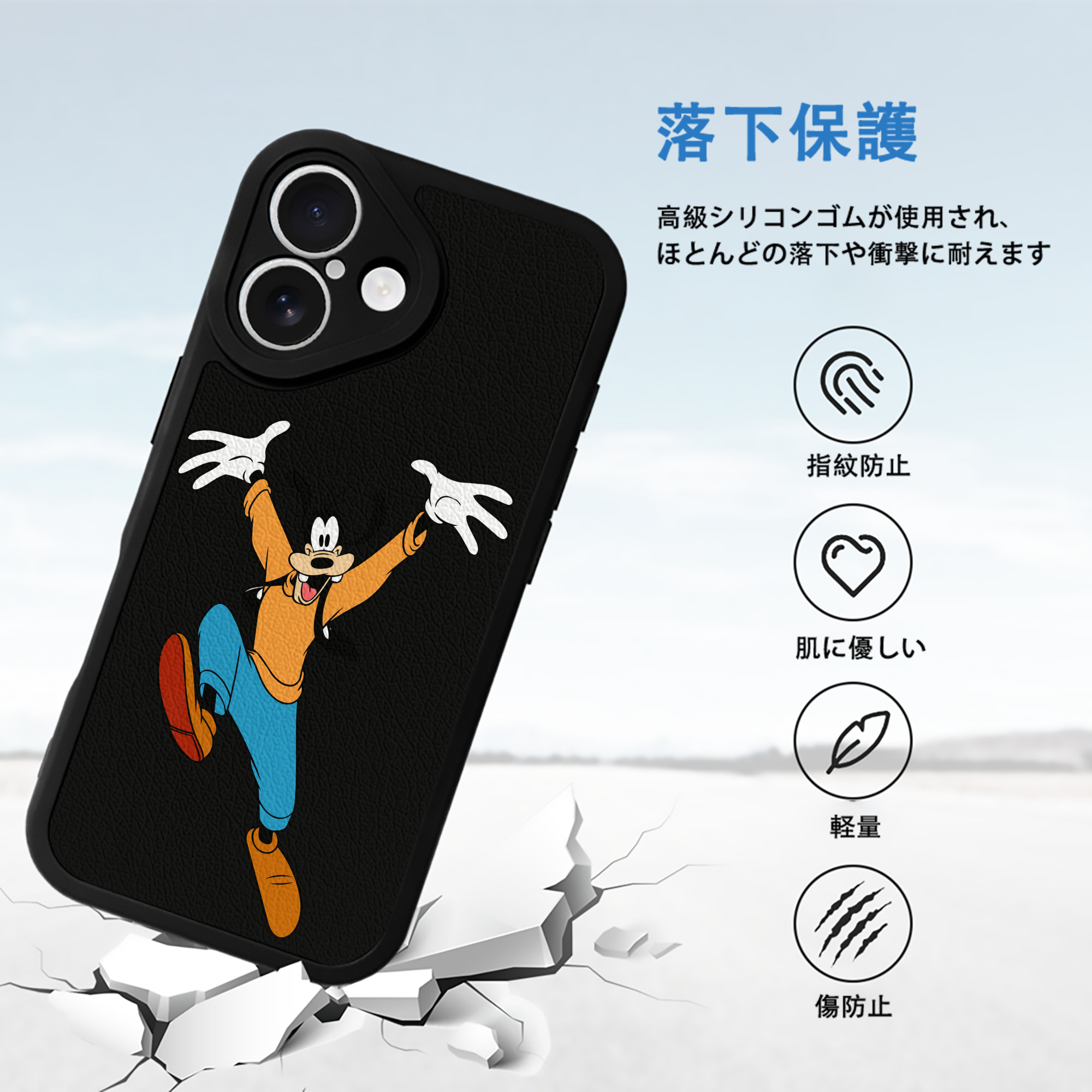 ミッキーマウス Mickey Mouse 【iPhone 16シリーズ対応】シリコンスマホケース（レザー調） 材質：シリコン