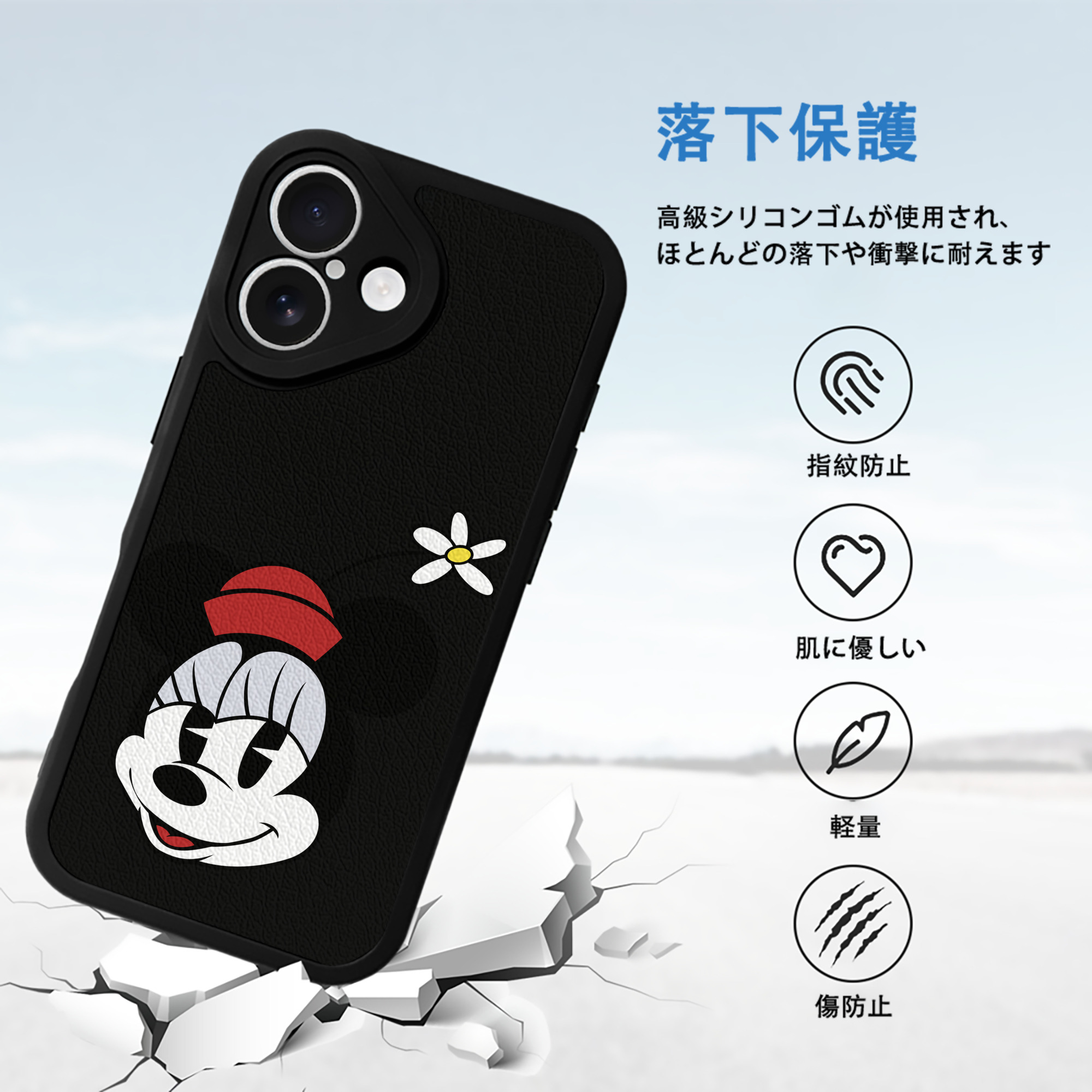ミッキーマウス Mickey Mouse 【iPhone 16シリーズ対応】シリコンスマホケース（レザー調） 材質：シリコン