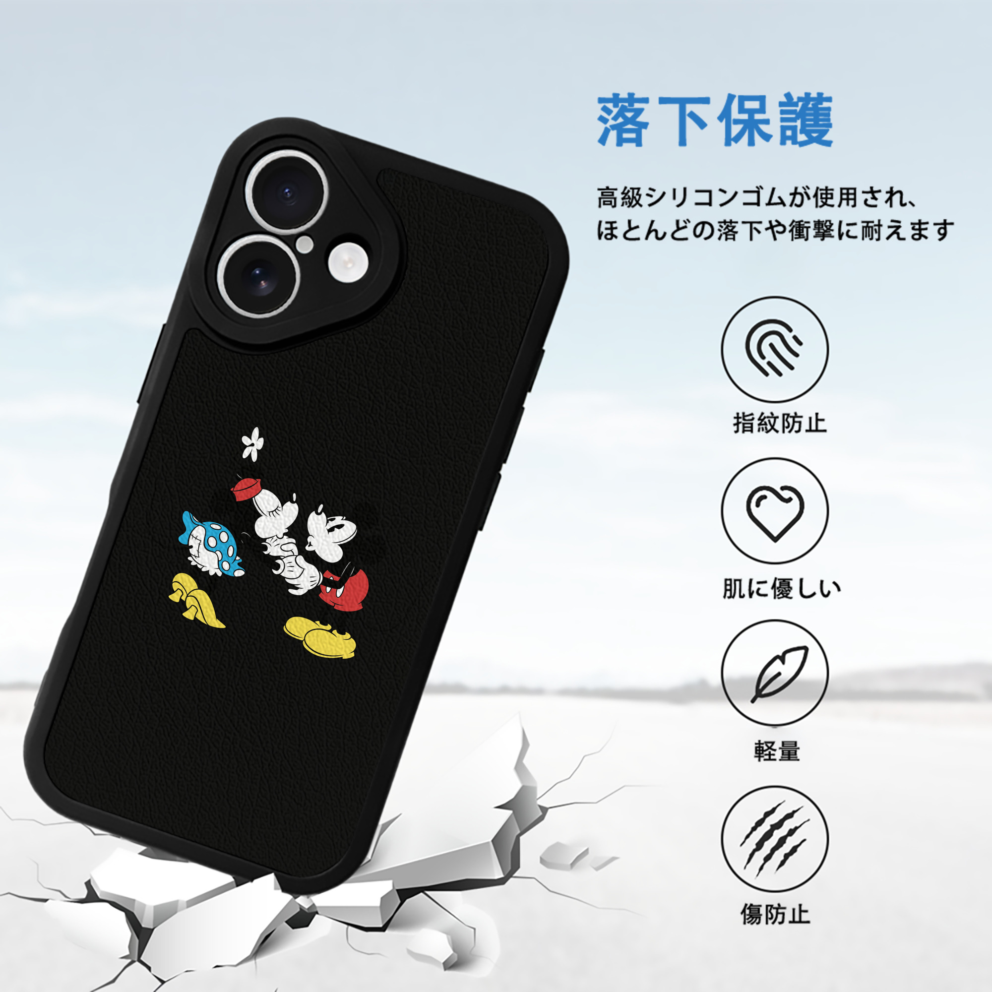 ミッキーマウス Mickey Mouse 【iPhone 16シリーズ対応】シリコンスマホケース（レザー調） 材質：シリコン