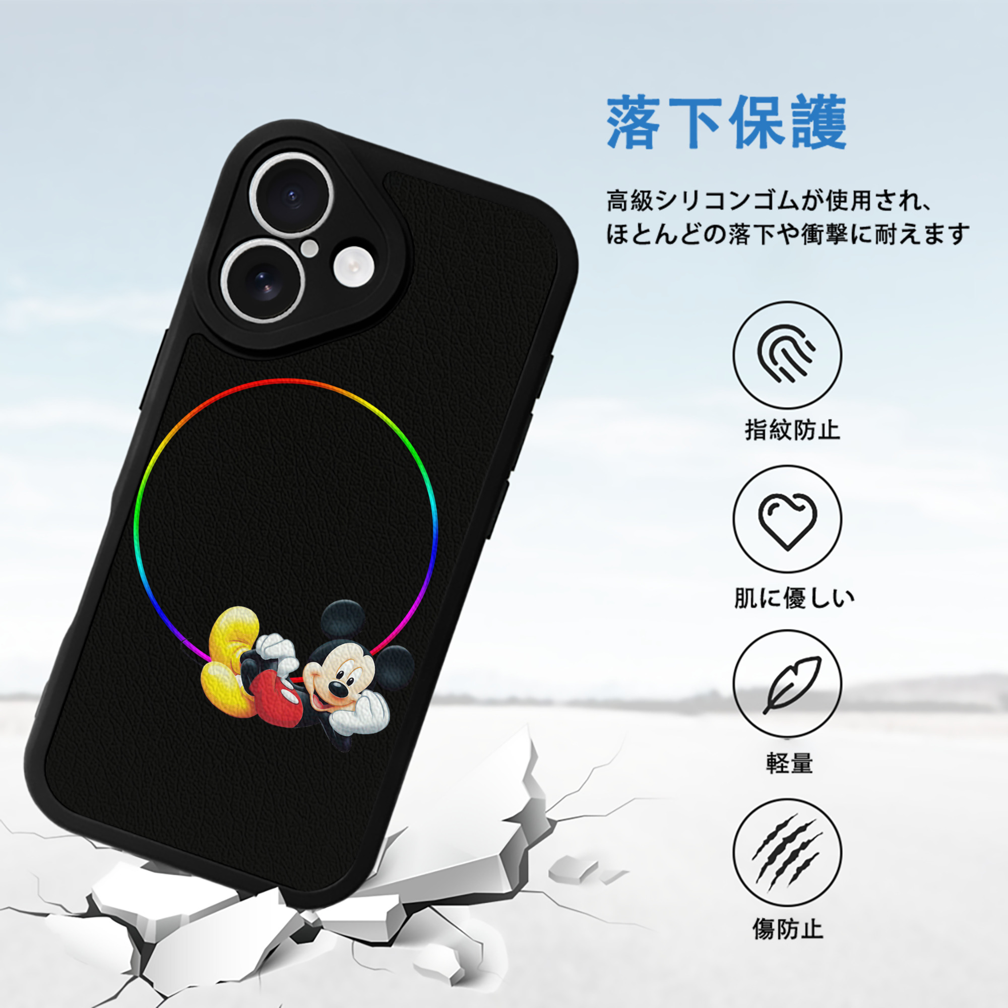 ミッキーマウス Mickey Mouse 【iPhone 16シリーズ対応】シリコンスマホケース（レザー調） 材質：シリコン