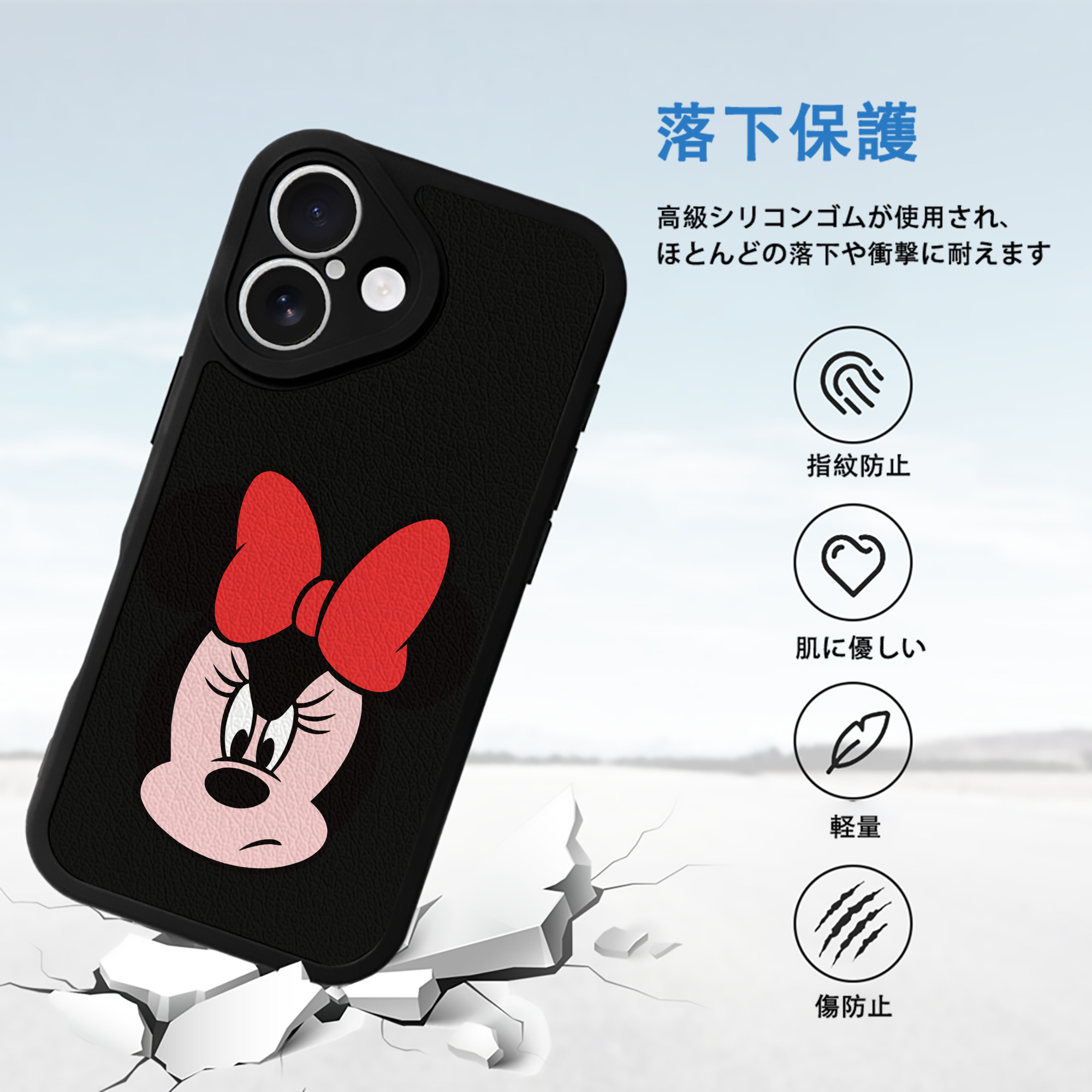 ミッキーマウス Mickey Mouse 【iPhone 16シリーズ対応】シリコンスマホケース（レザー調） 材質：シリコン