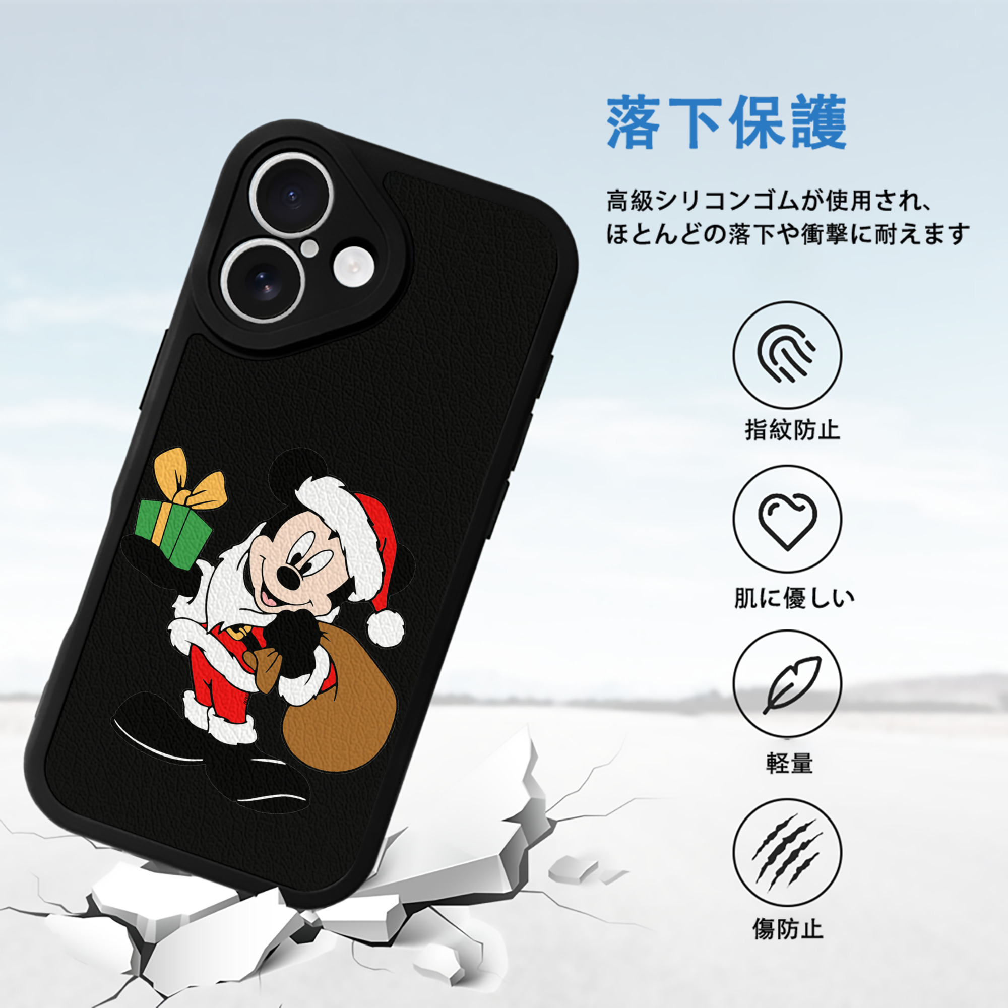 ミッキーマウス Mickey Mouse 【iPhone 16シリーズ対応】シリコンスマホケース（レザー調） 材質：シリコン