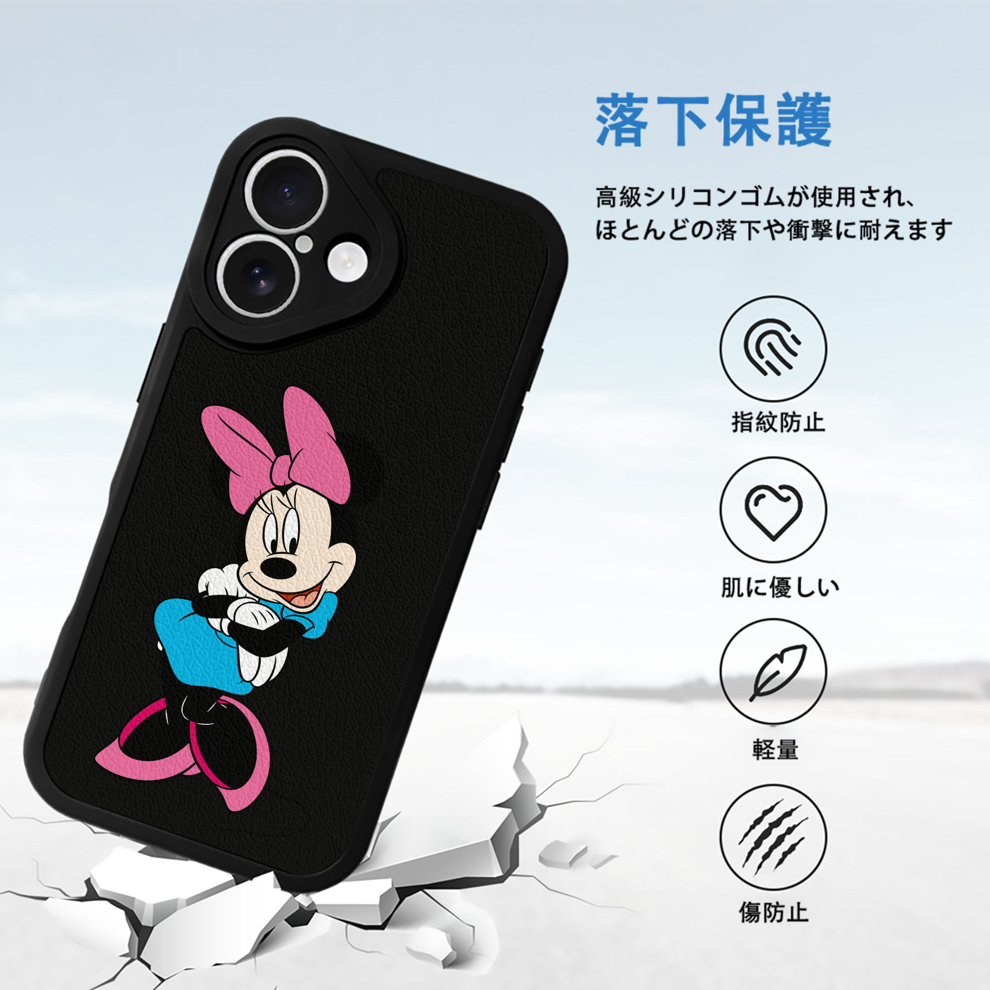 ミッキーマウス Mickey Mouse 【iPhone 16シリーズ対応】シリコンスマホケース（レザー調） 材質：シリコン
