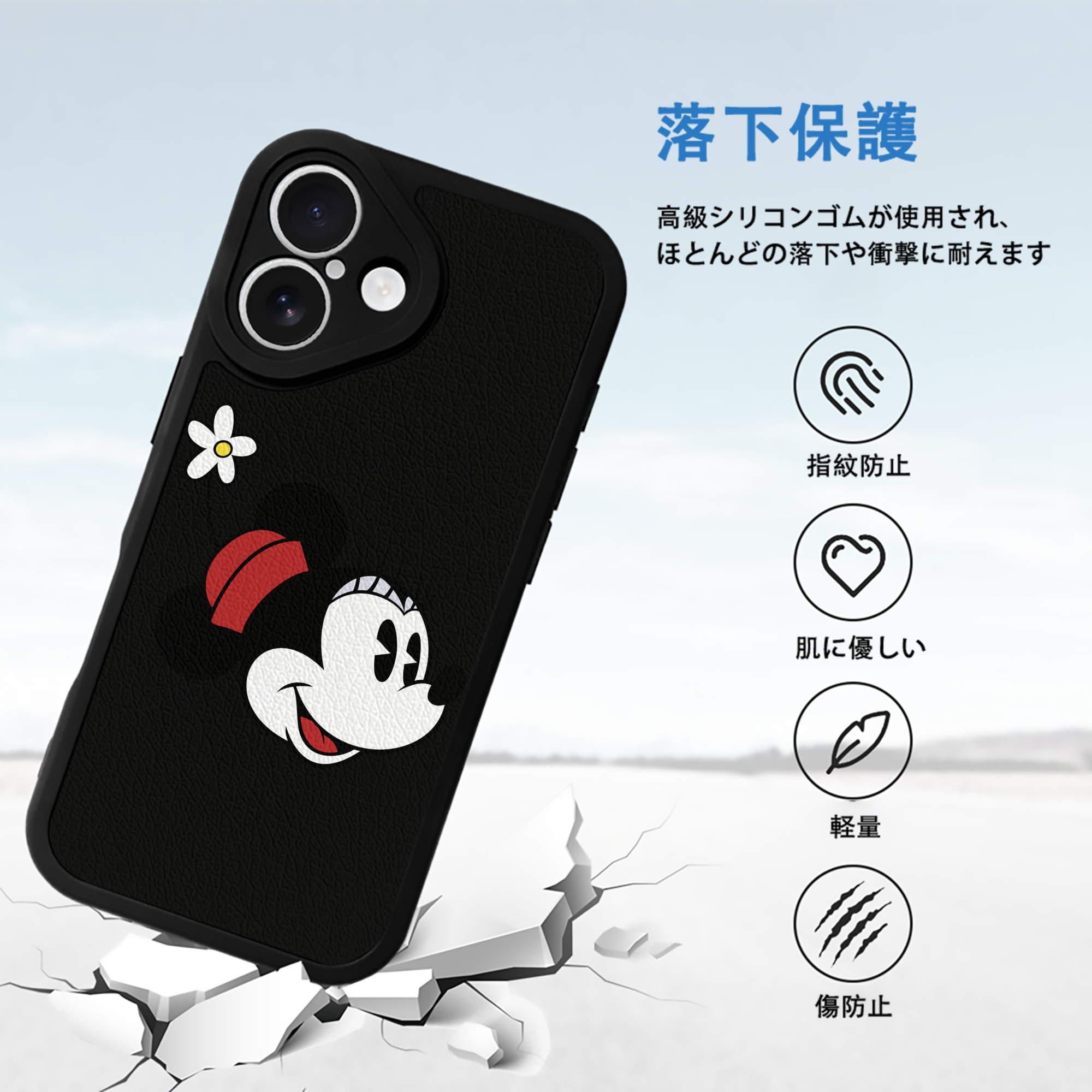 ミッキーマウス Mickey Mouse 【iPhone 16シリーズ対応】シリコンスマホケース（レザー調） 材質：シリコン